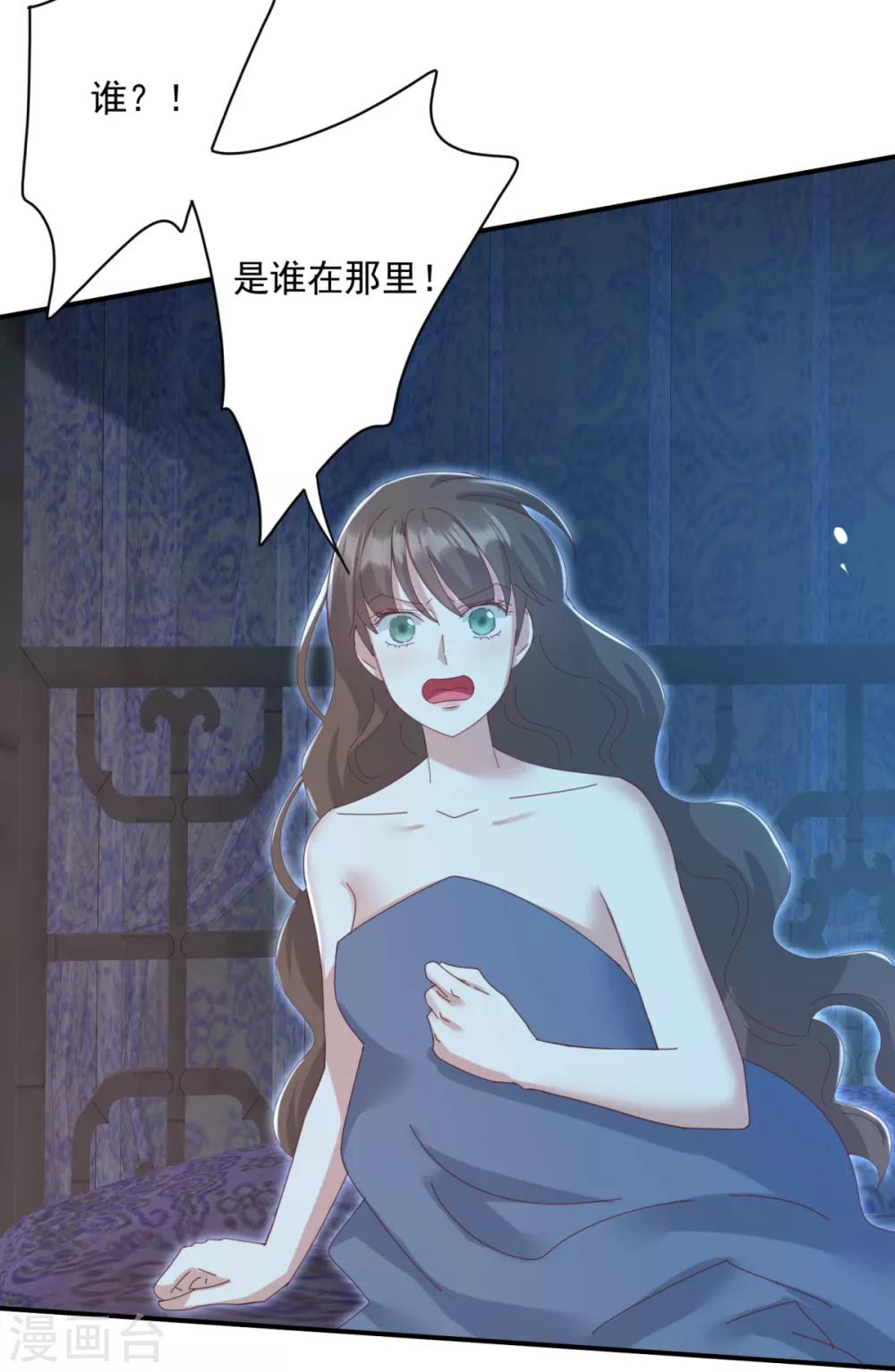 第23话 你这没用的东西-第26话