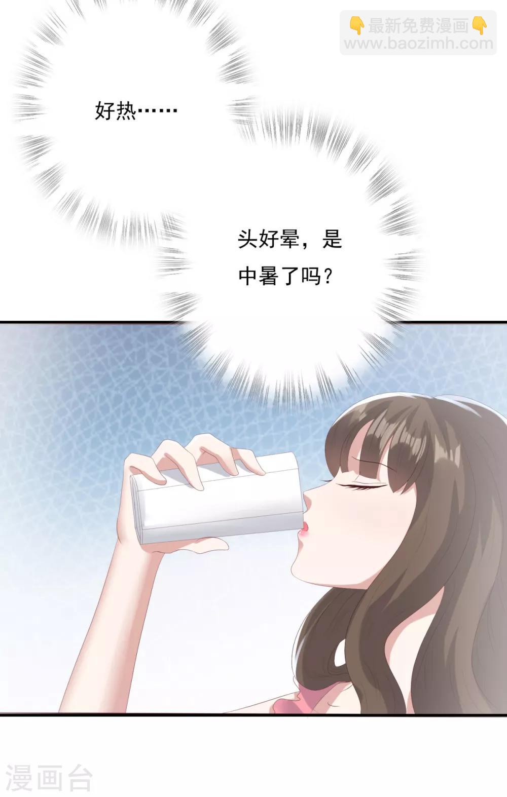 第25话 你是谁-第28话