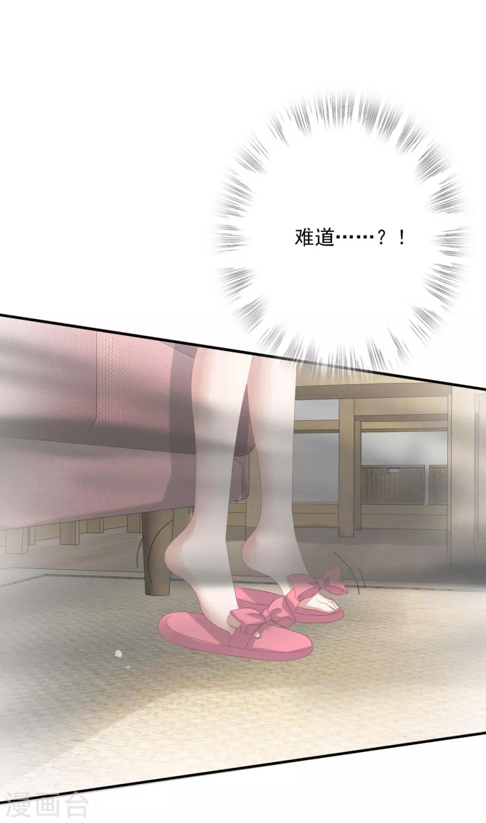 第25话 你是谁-第28话