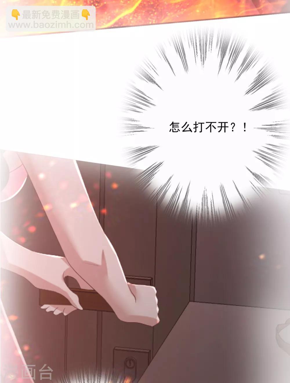 第25话 你是谁-第28话