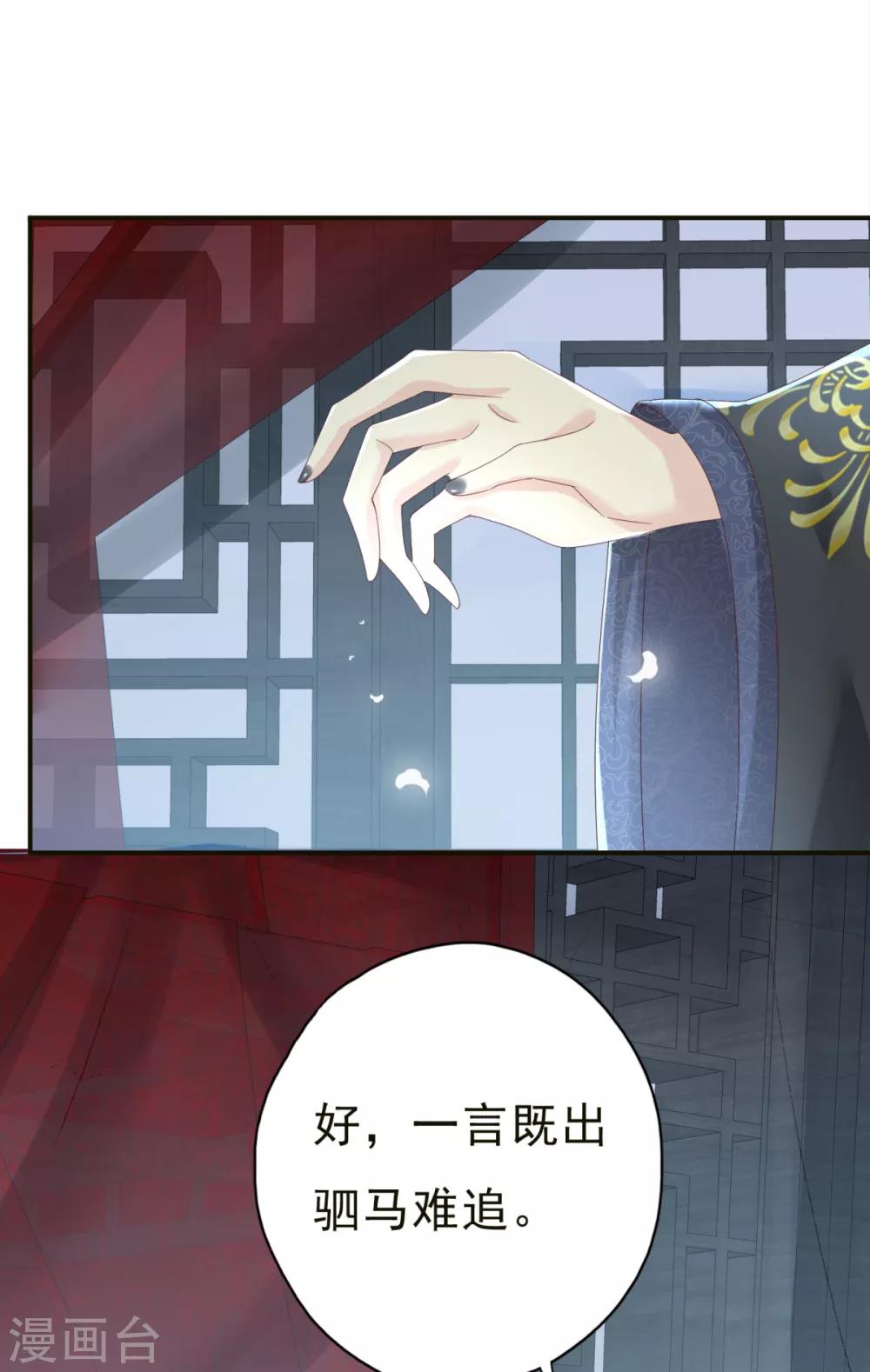 第3话 冥王硬上弓-第4话
