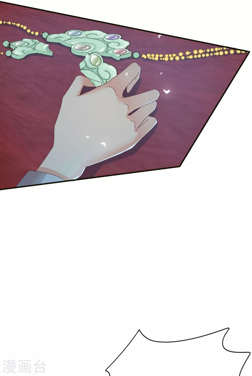第3话 冥王硬上弓-第4话