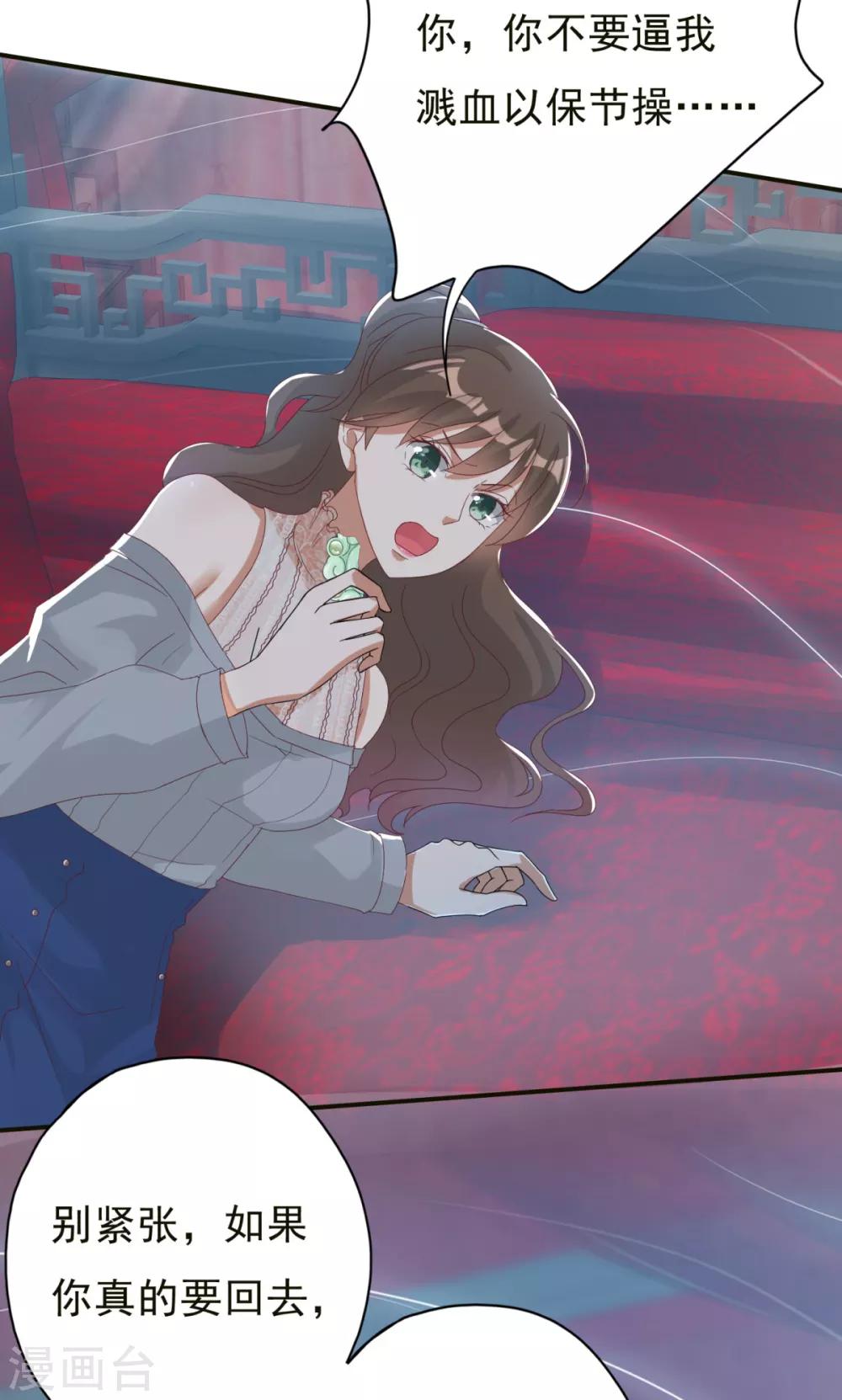 第3话 冥王硬上弓-第4话