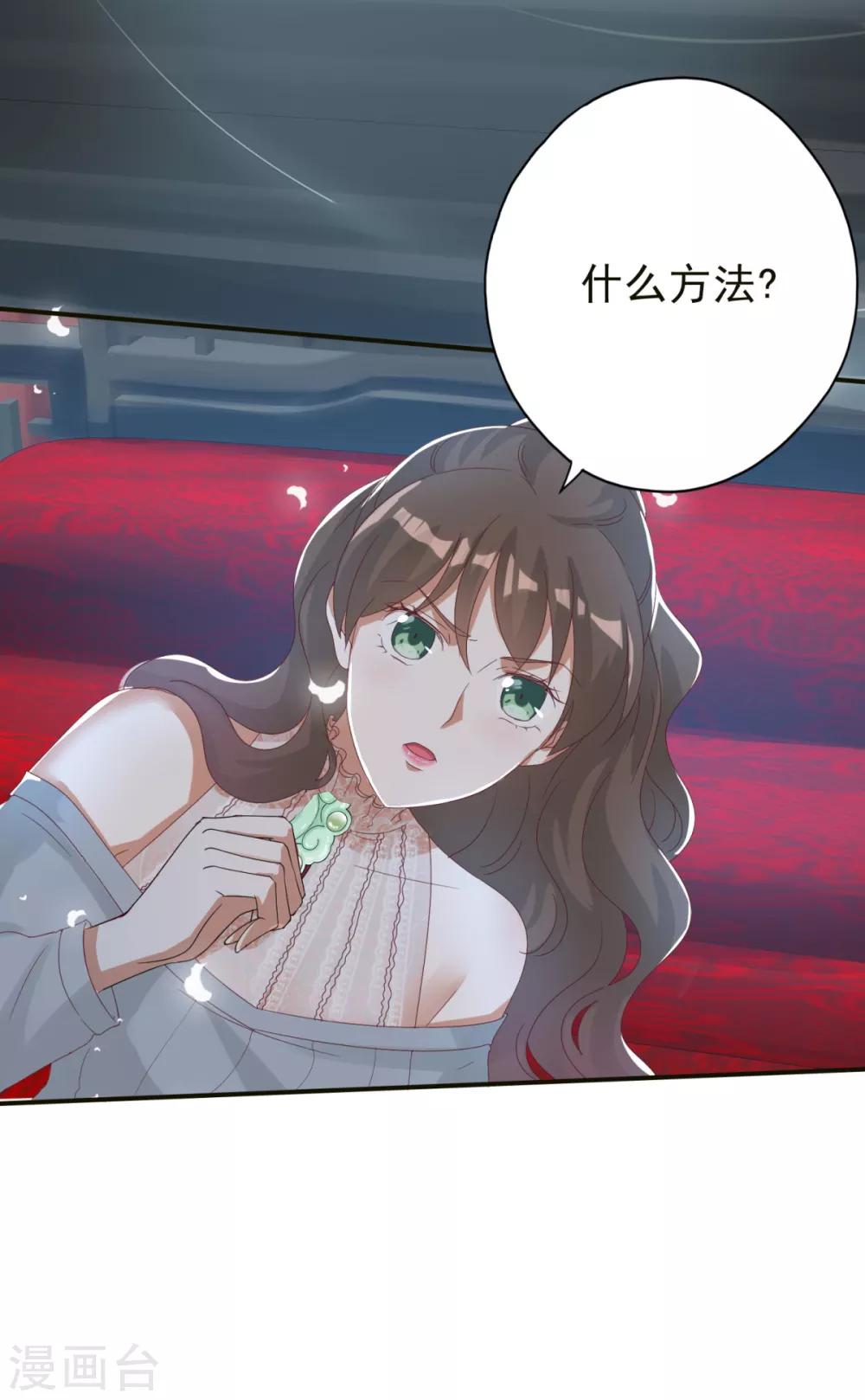 第3话 冥王硬上弓-第4话