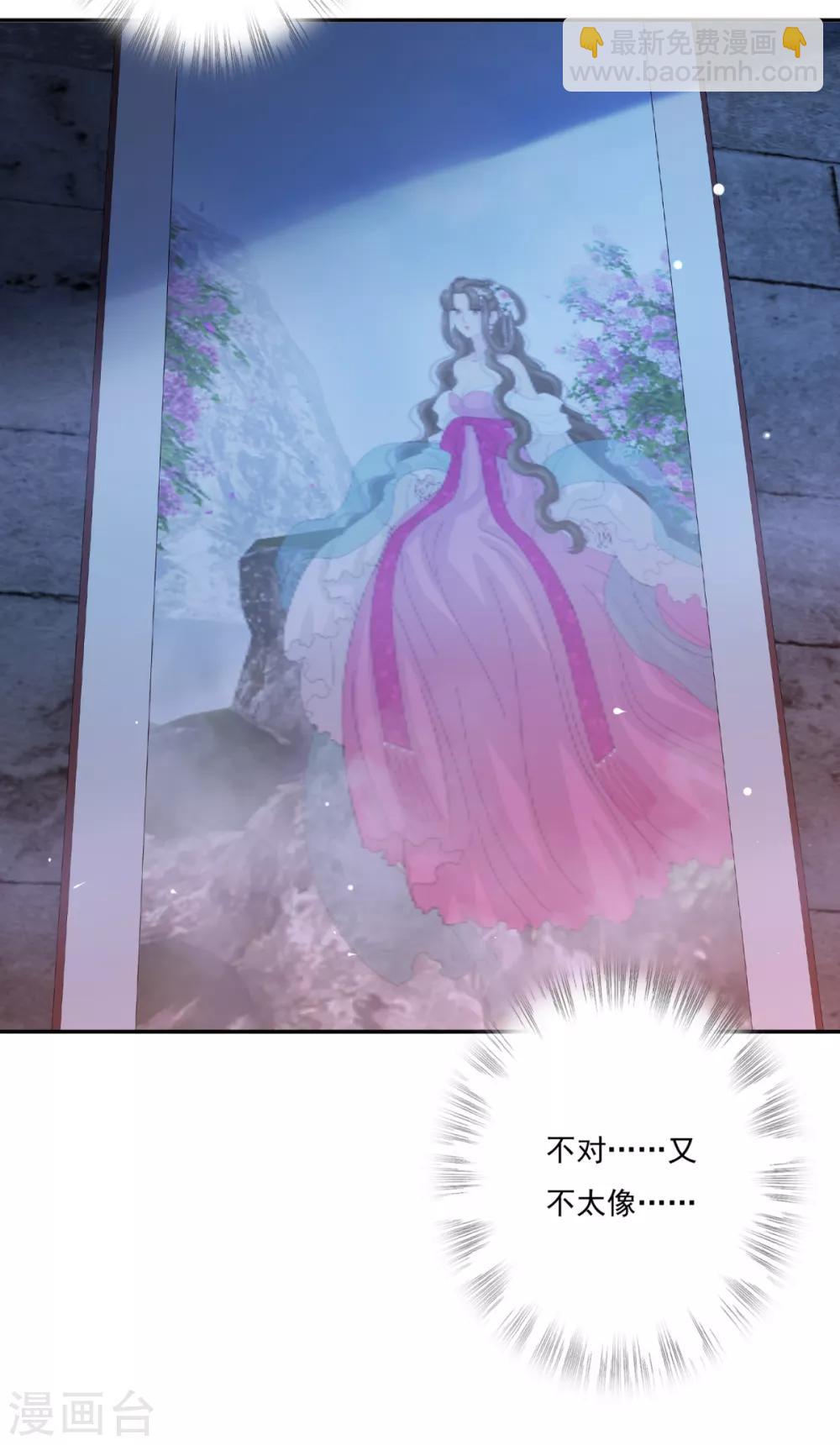 第29话 神秘画像-第32话
