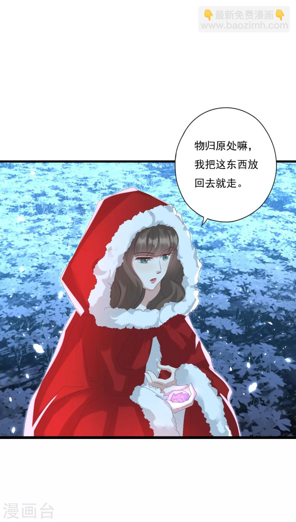 第29话 神秘画像-第32话