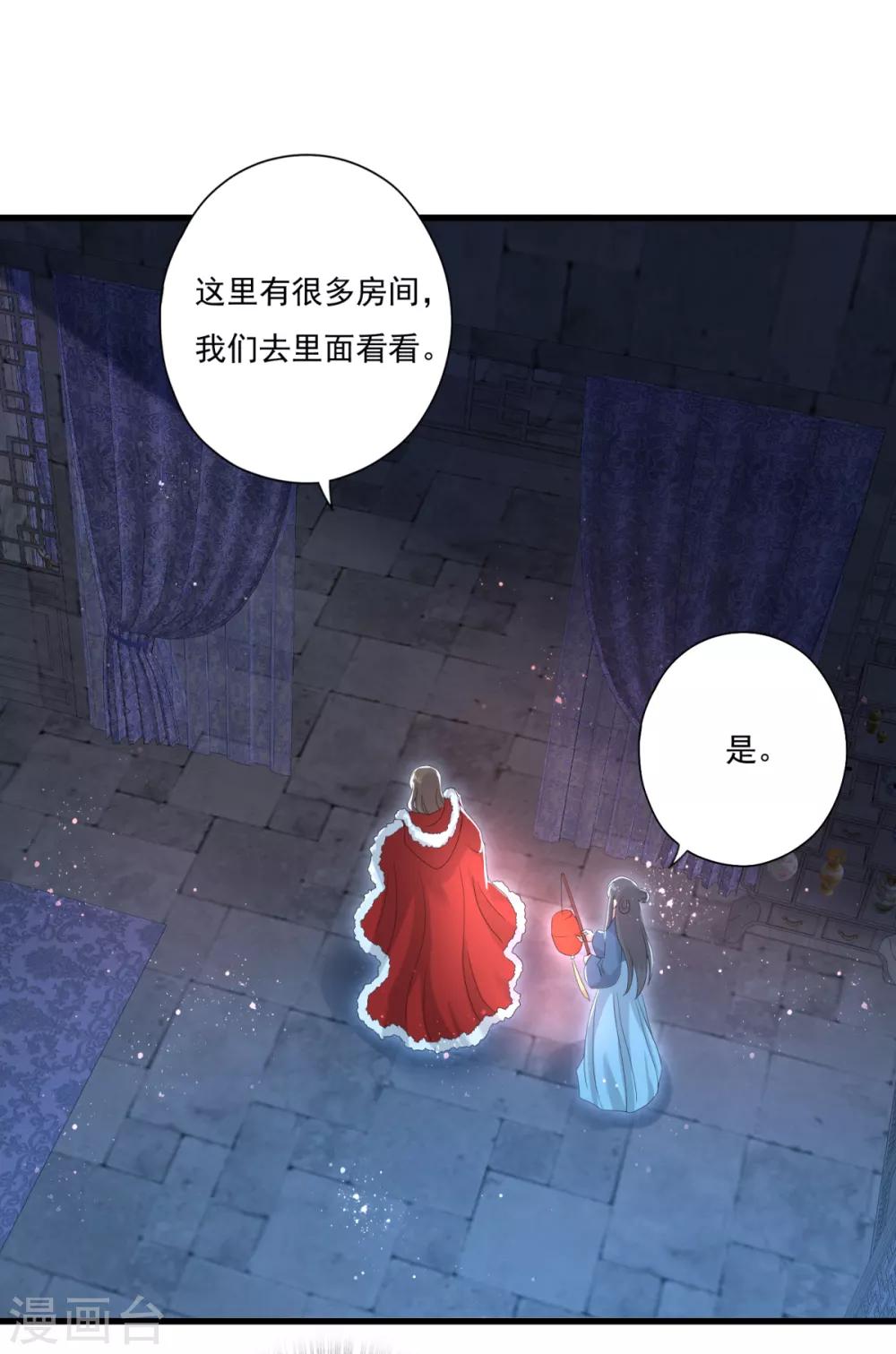 第29话 神秘画像-第32话