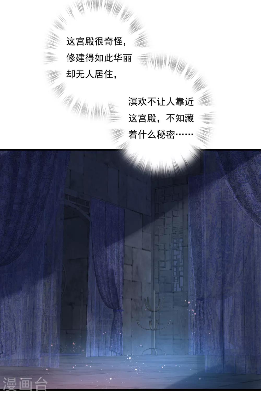 第29话 神秘画像-第32话