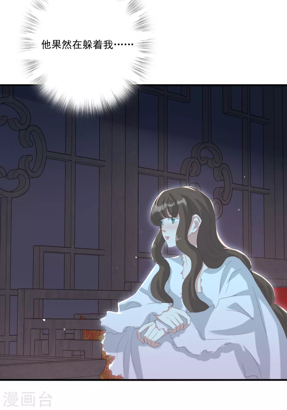 第31话 混沌索-第34话