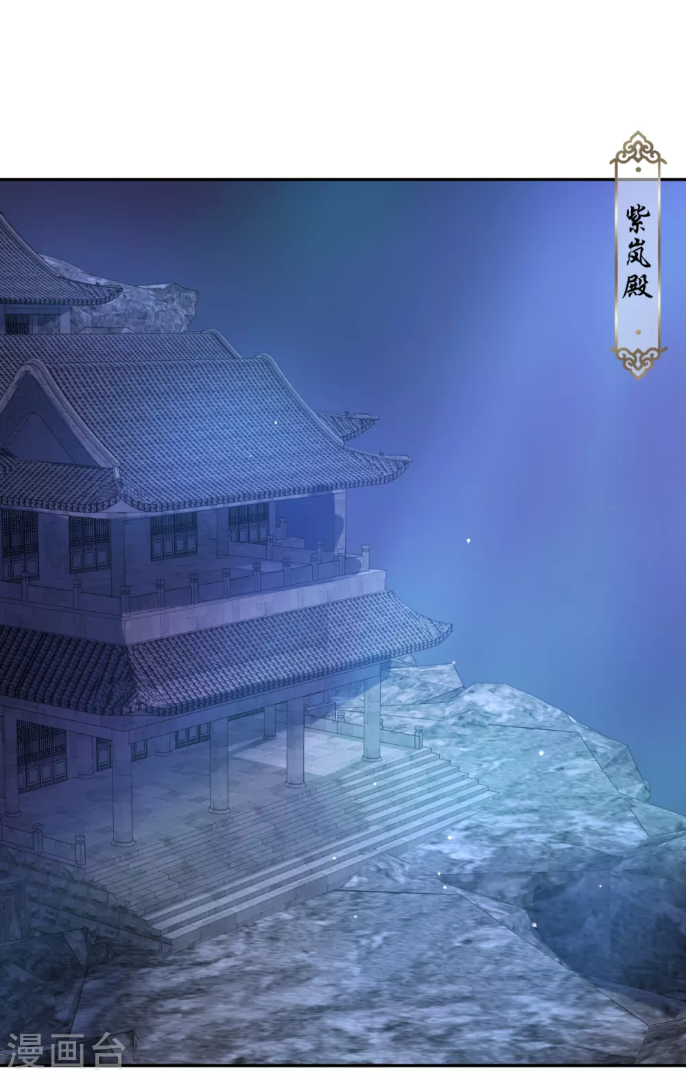第31话 混沌索-第34话