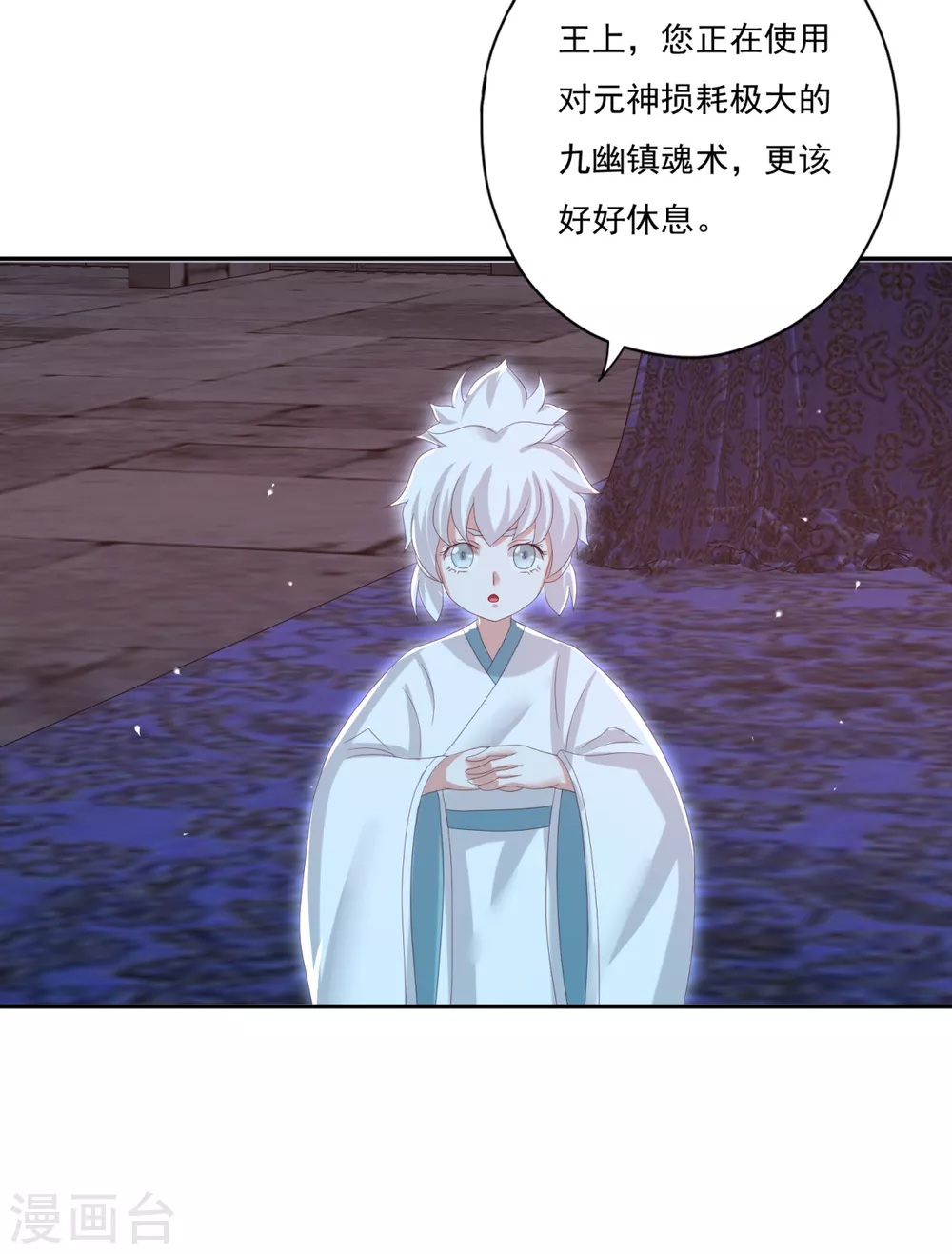 第31话 混沌索-第34话