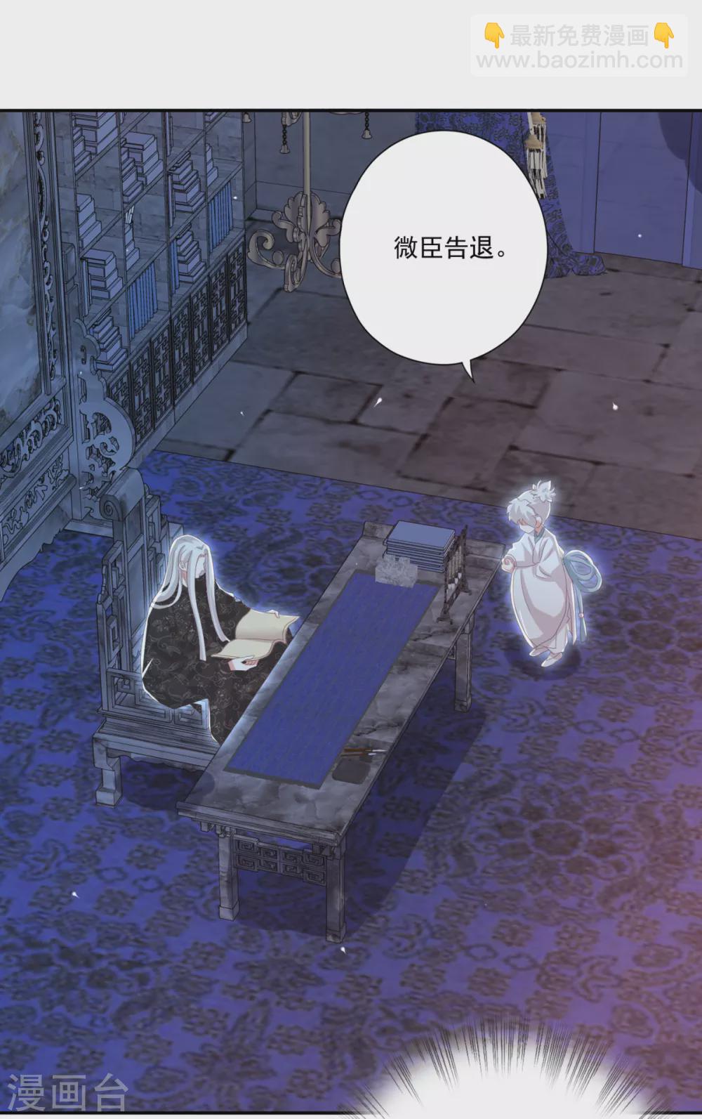 第31话 混沌索-第34话