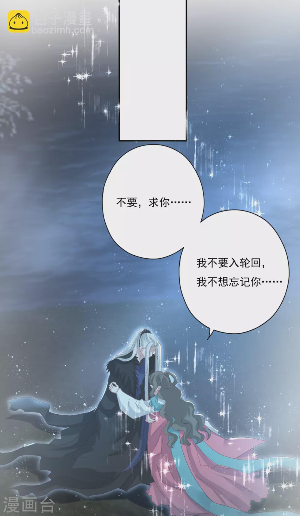 第31话 混沌索-第34话