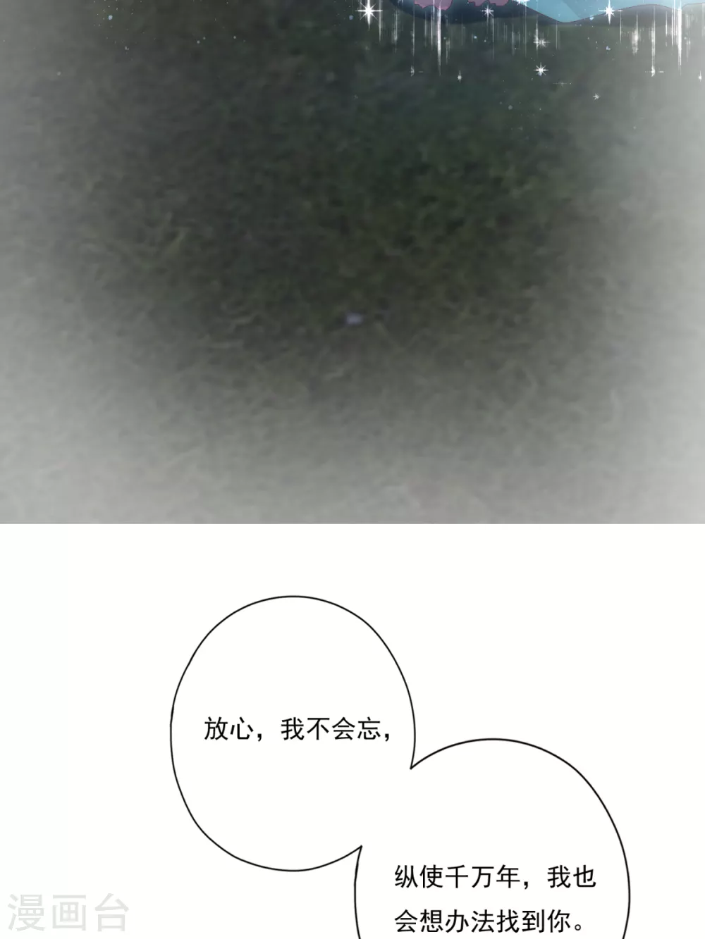 第31话 混沌索-第34话