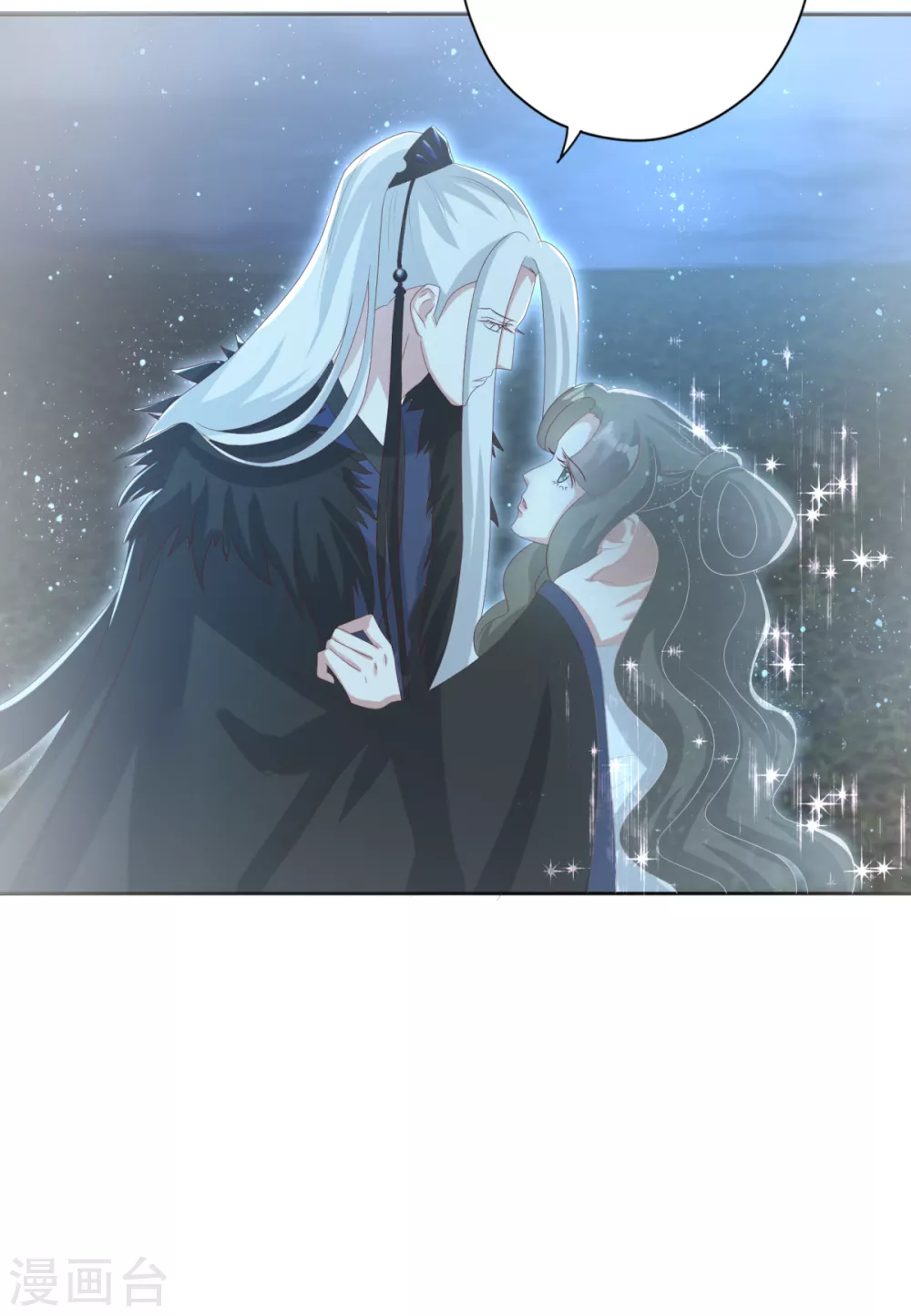 第31话 混沌索-第34话