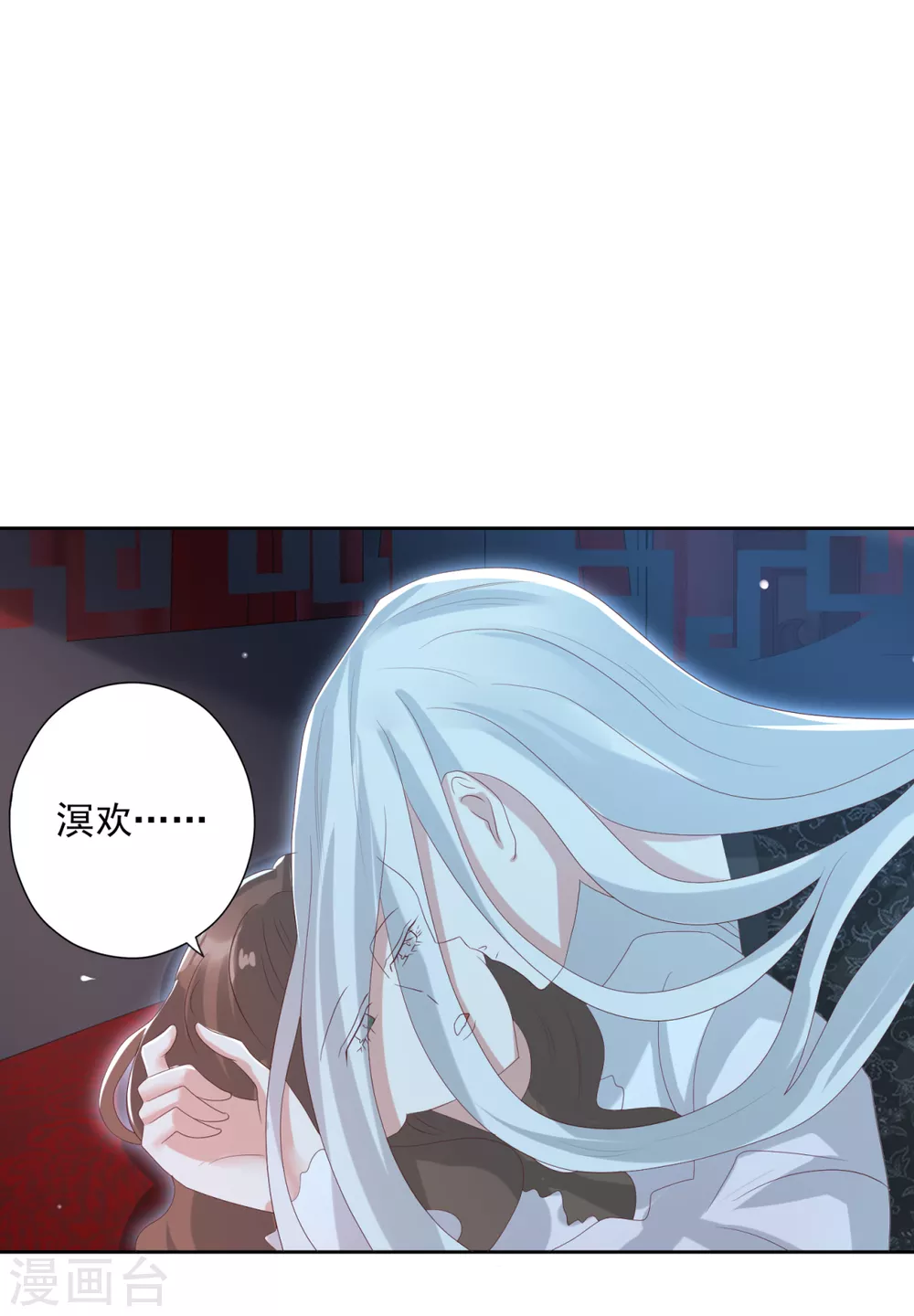 第31话 混沌索-第34话