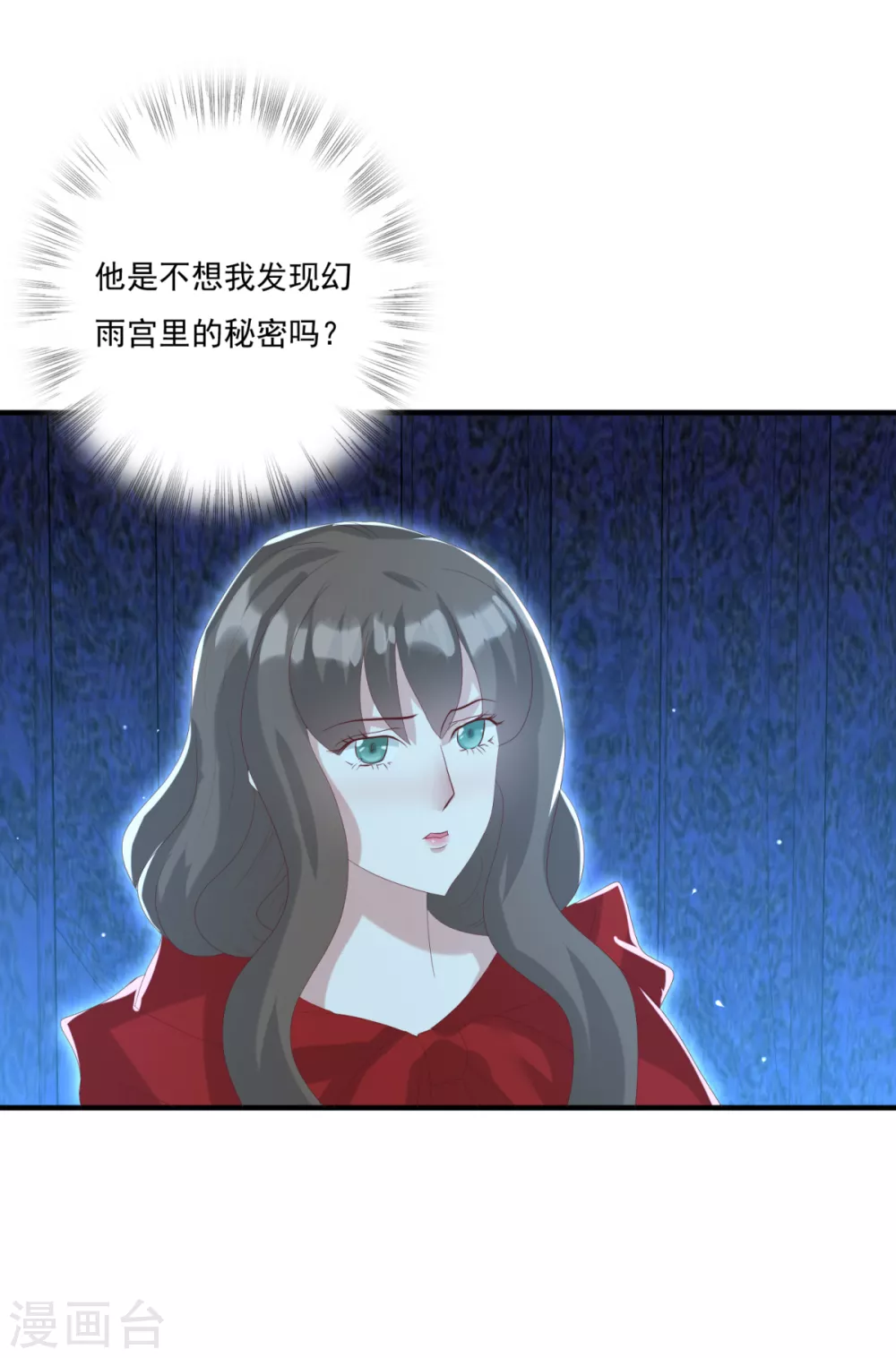 第31话 混沌索-第34话