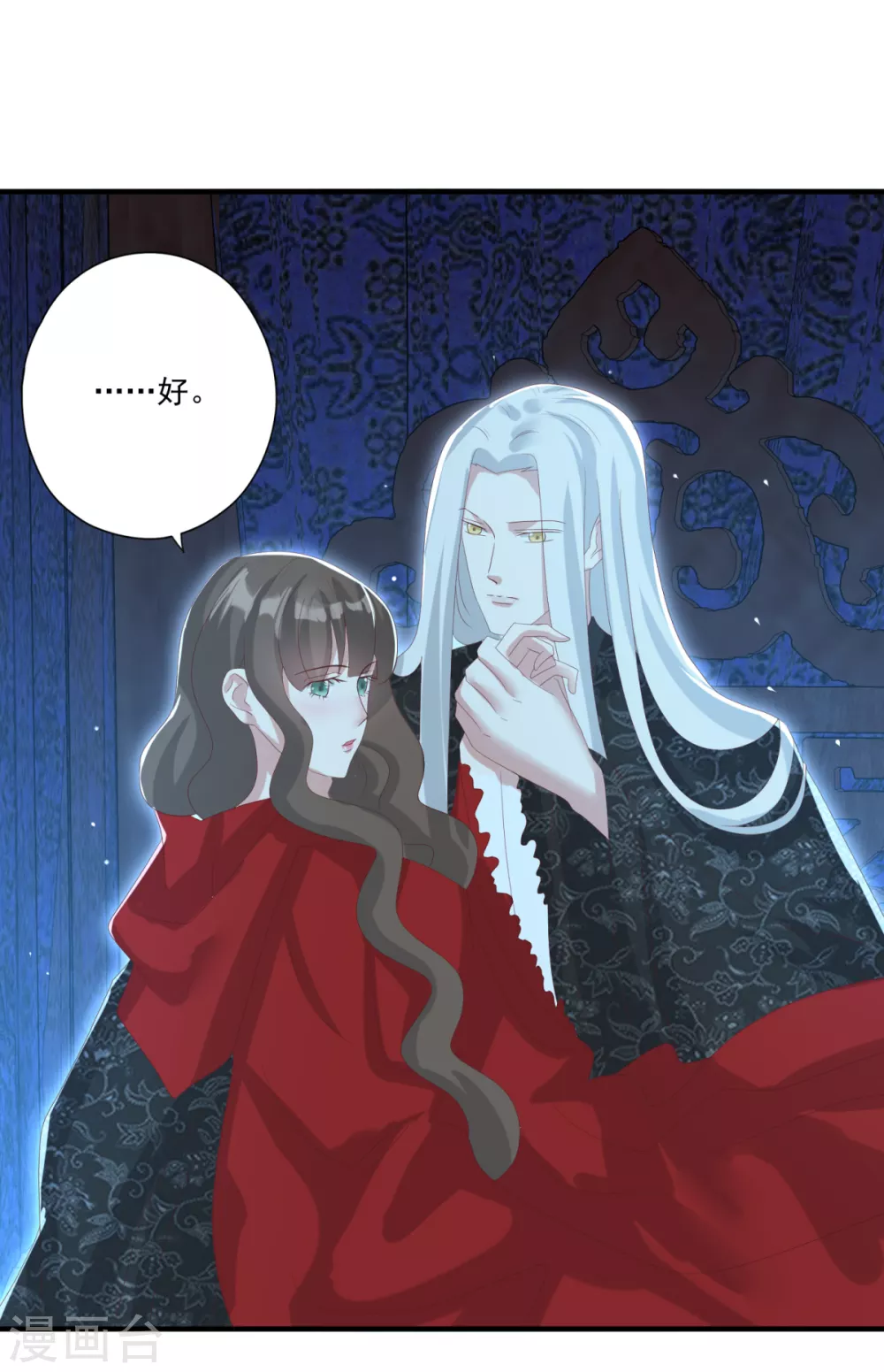 第31话 混沌索-第34话