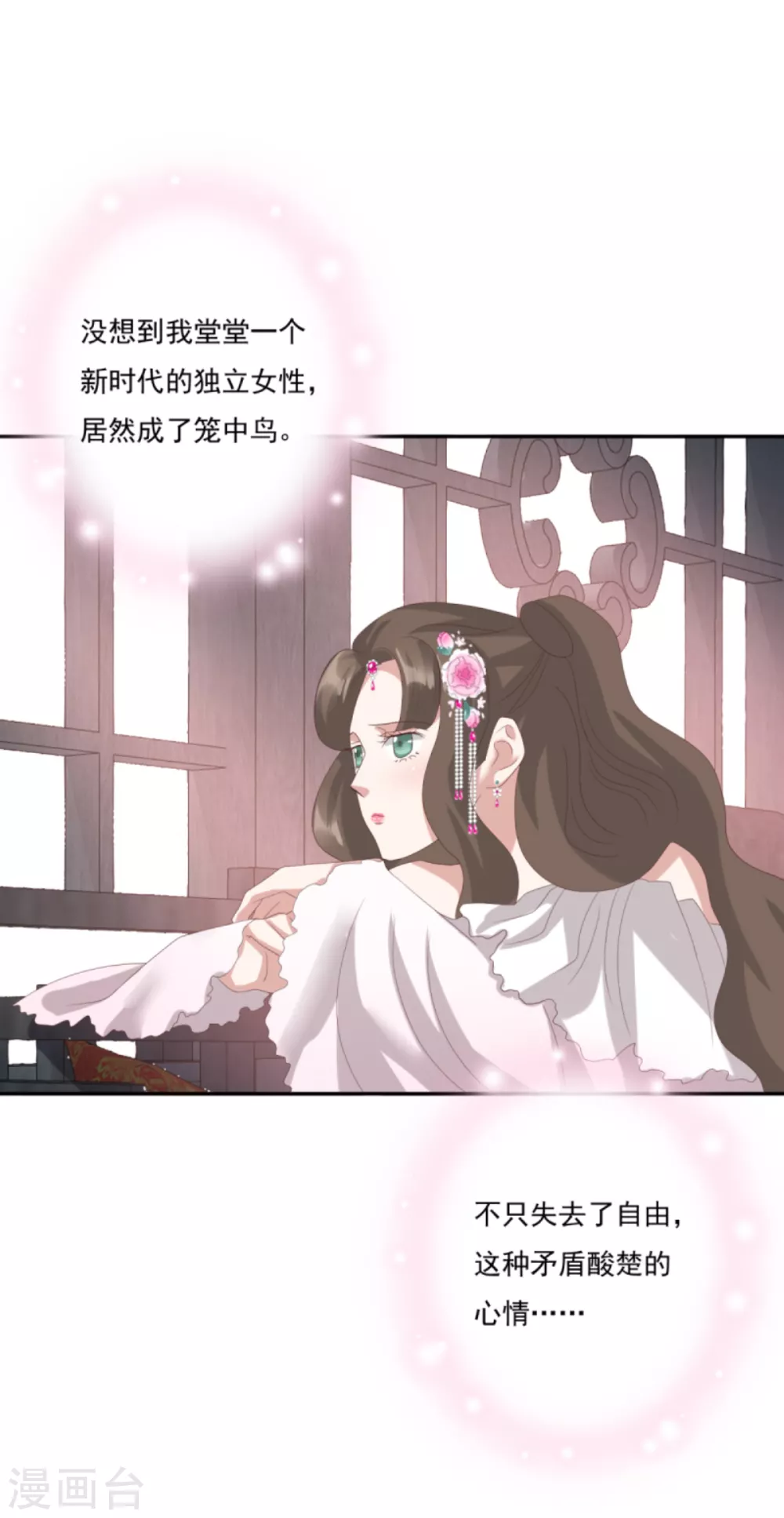第33话 隐瞒你是为了保护你-第36话
