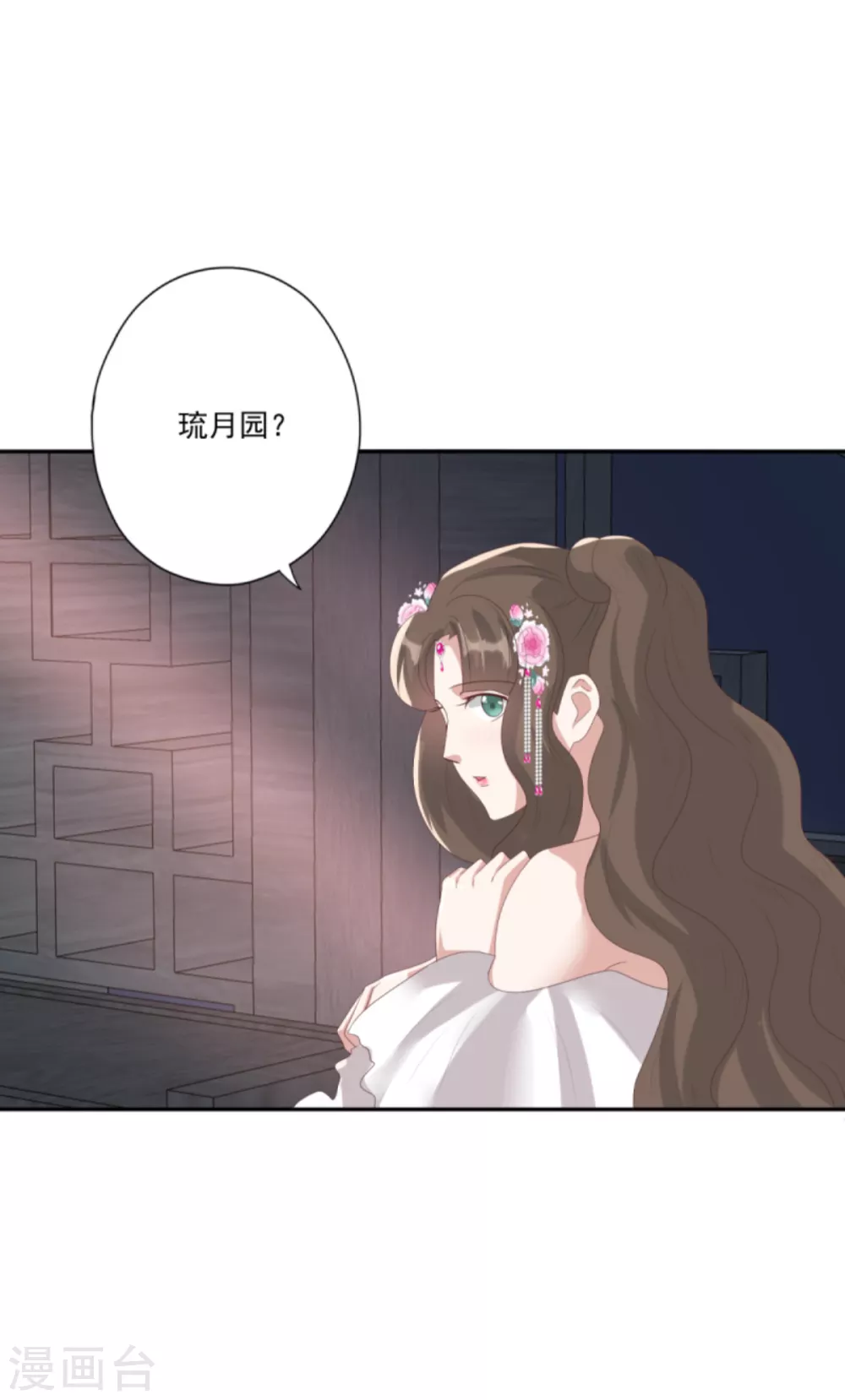 第33话 隐瞒你是为了保护你-第36话