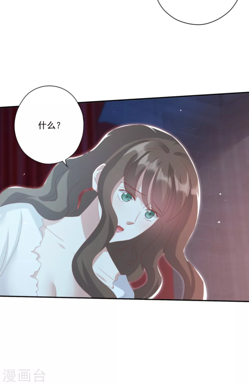 第33话 隐瞒你是为了保护你-第36话
