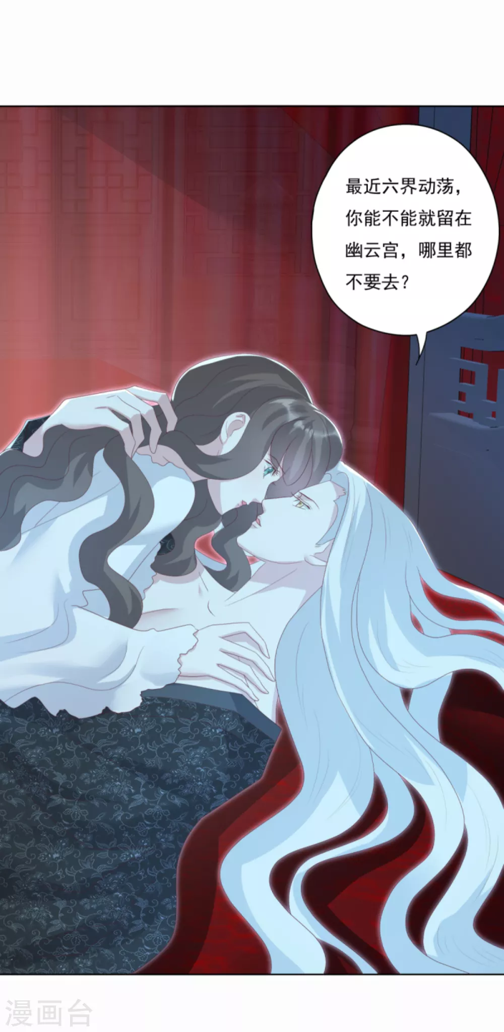 第33话 隐瞒你是为了保护你-第36话
