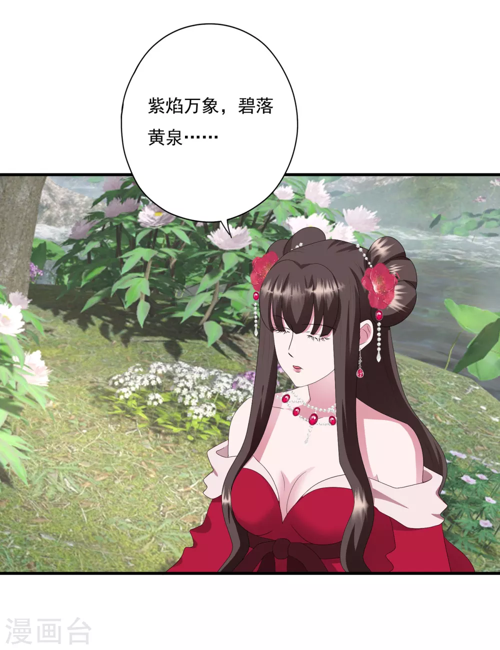 第35话 不愧是你朋友-第38话