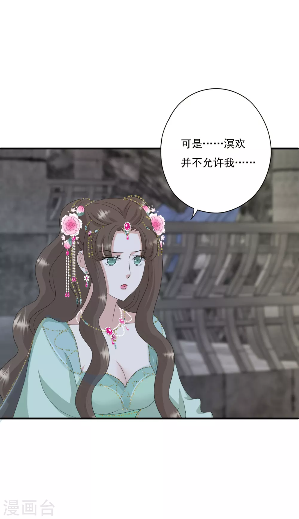 第35话 不愧是你朋友-第38话