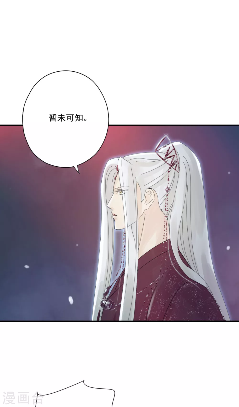 第37话 冥界灵鱼-第40话