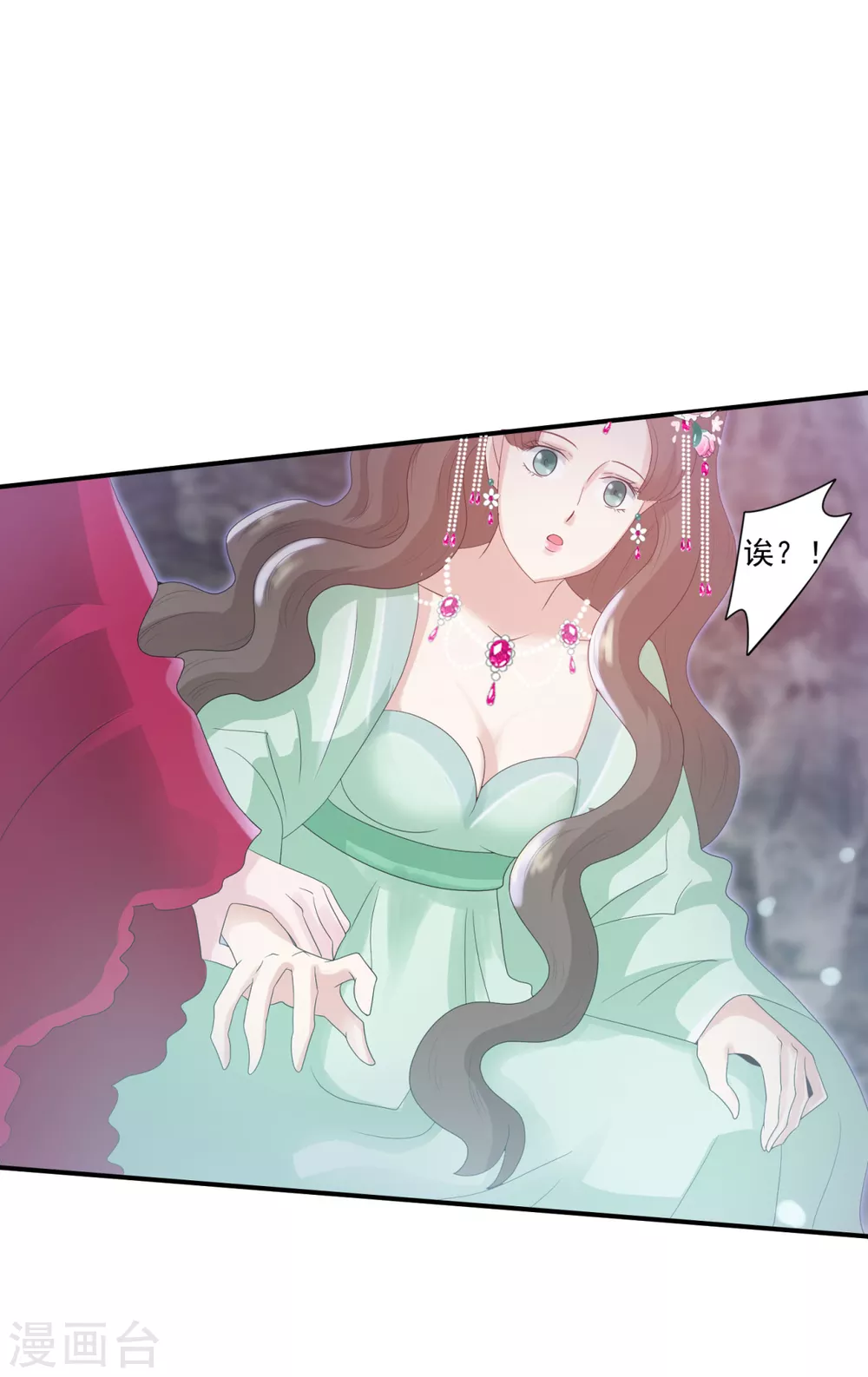 第37话 冥界灵鱼-第40话