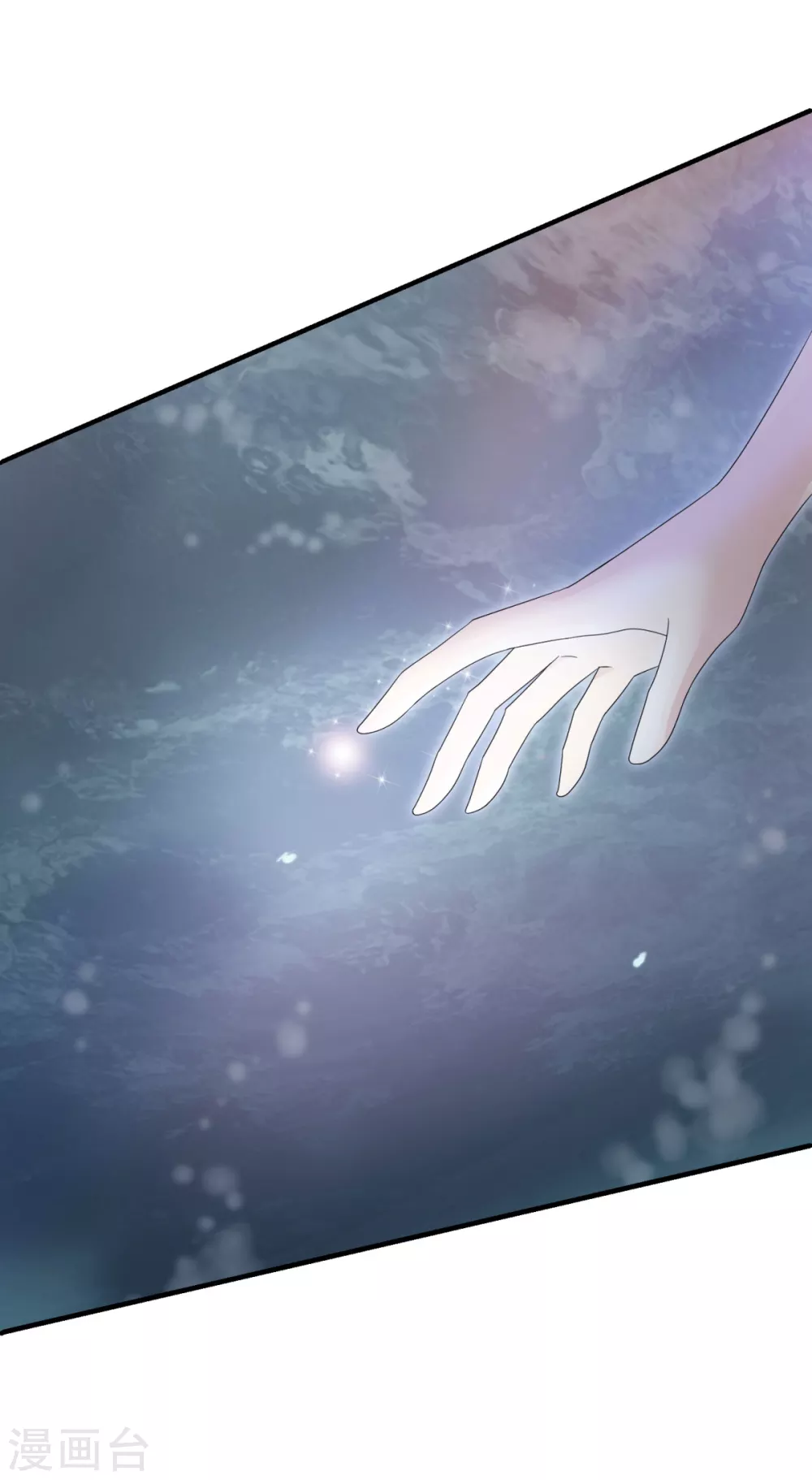 第37话 冥界灵鱼-第40话