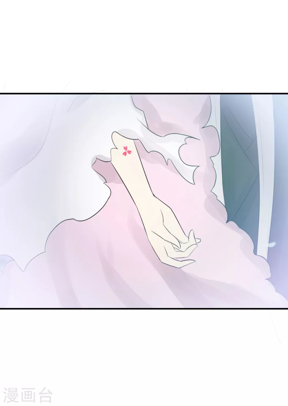 第37话 冥界灵鱼-第40话