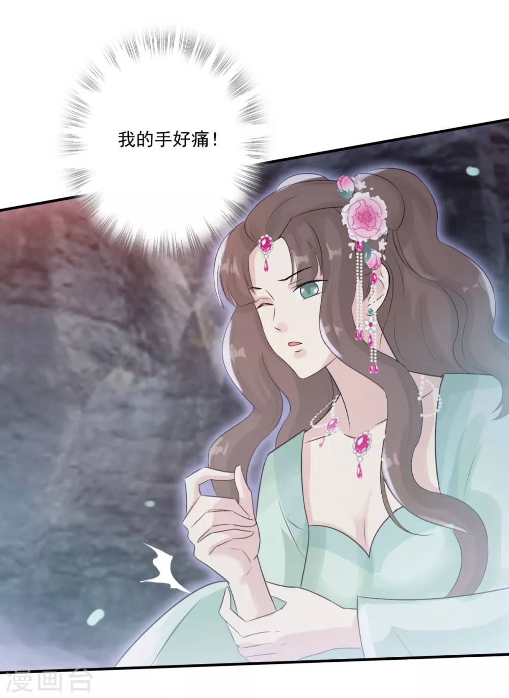 第37话 冥界灵鱼-第40话