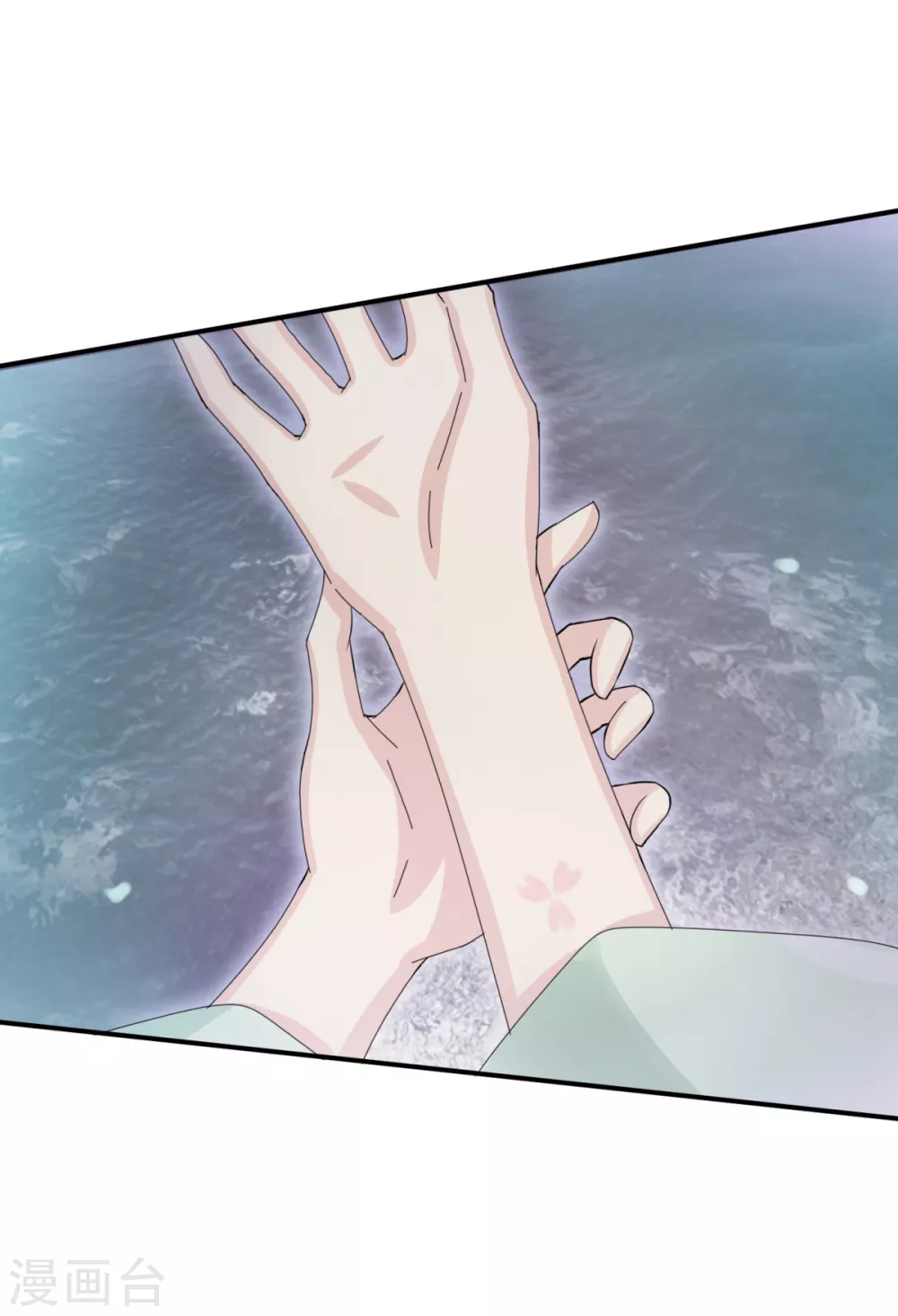 第37话 冥界灵鱼-第40话
