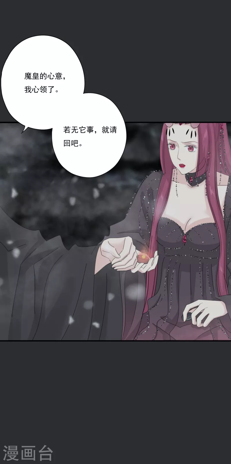 第41话 我不会放弃她-第44话