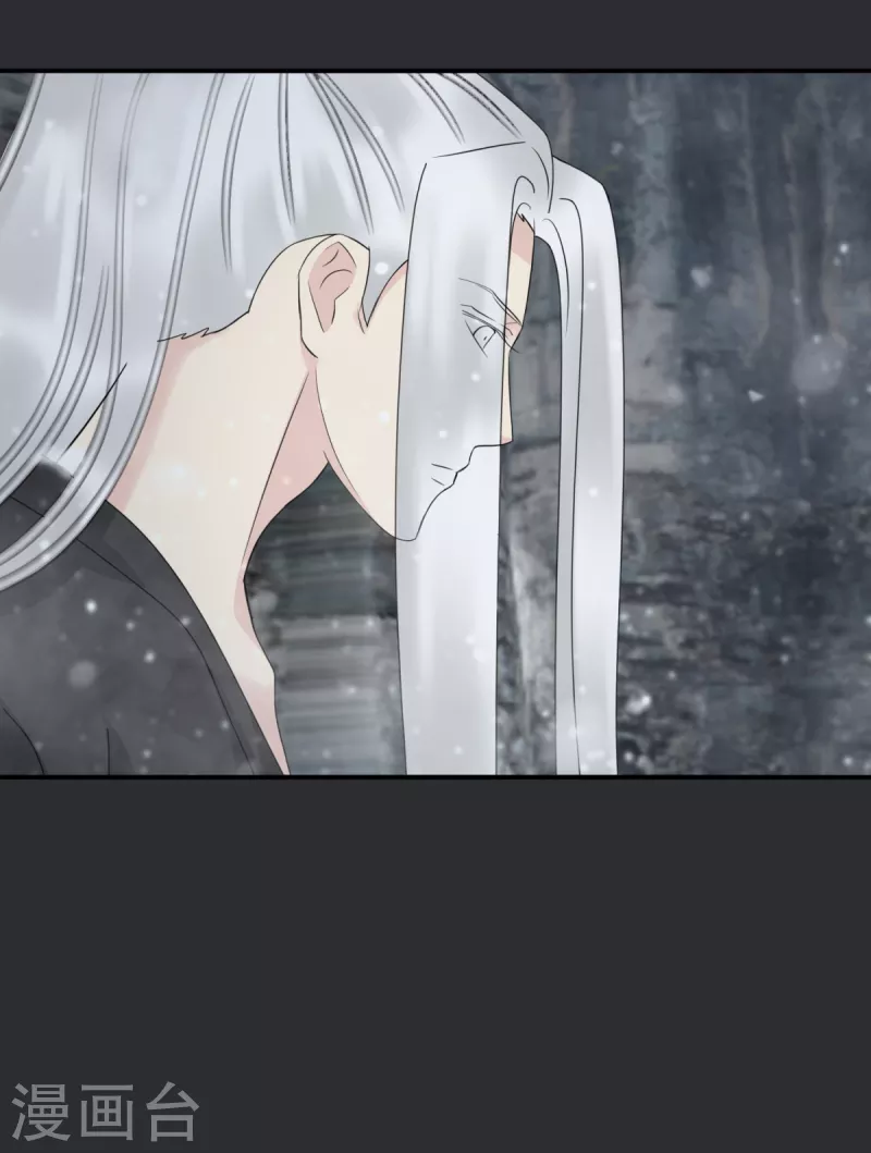 第41话 我不会放弃她-第44话