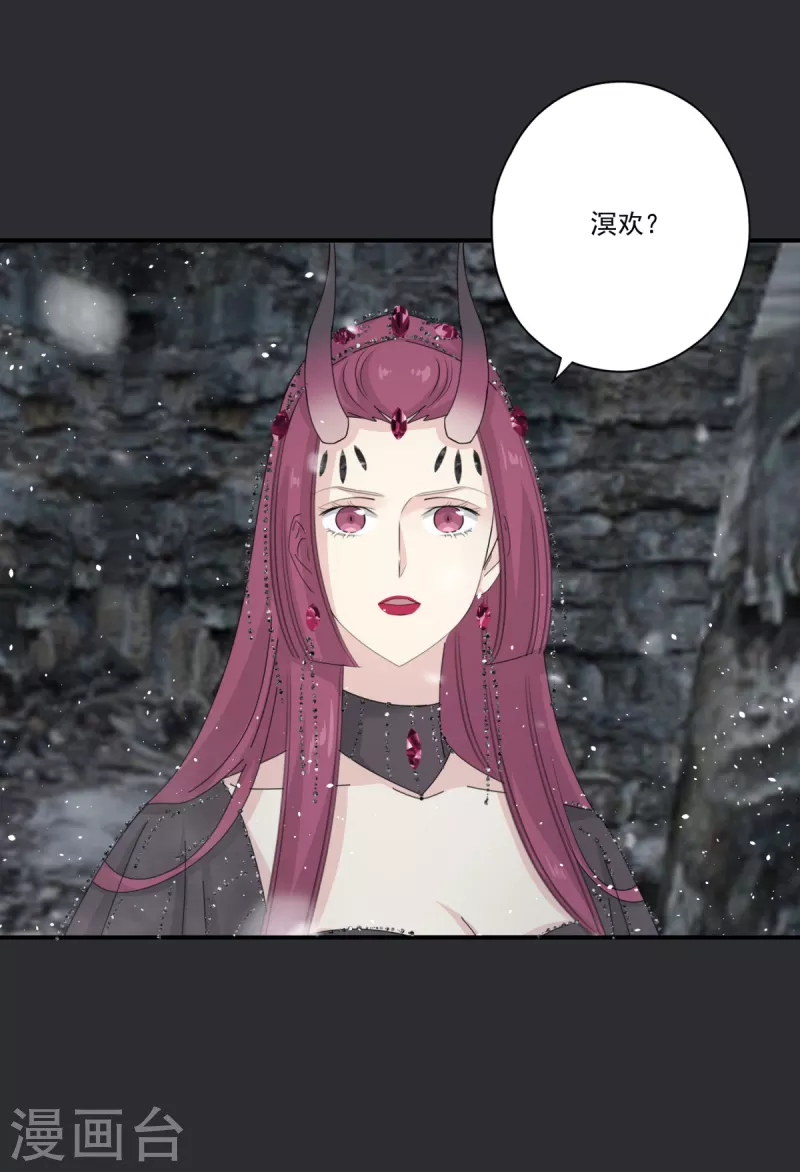 第41话 我不会放弃她-第44话