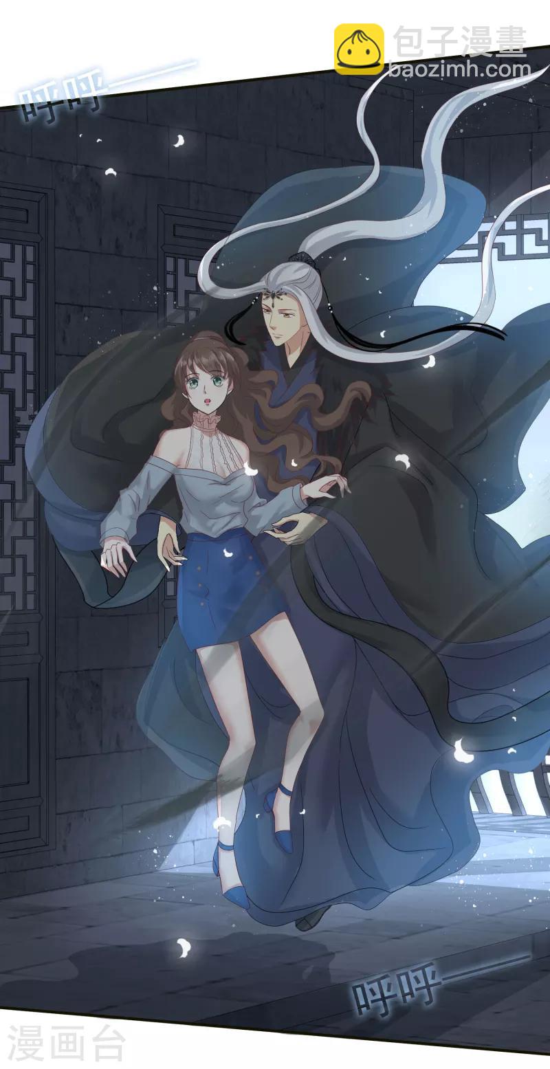 第5话 魔界女皇驾到-第6话