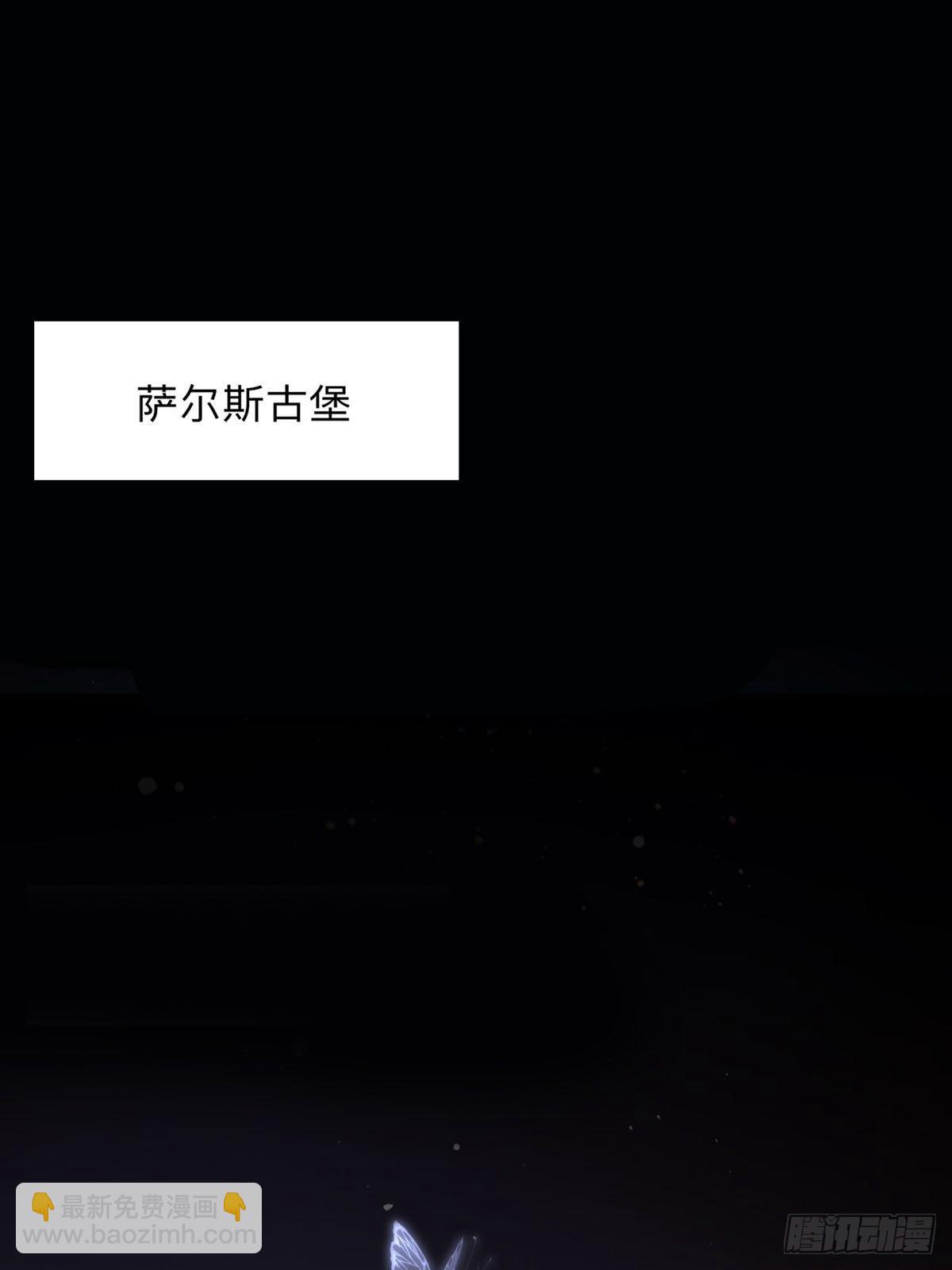 第1章-第2话