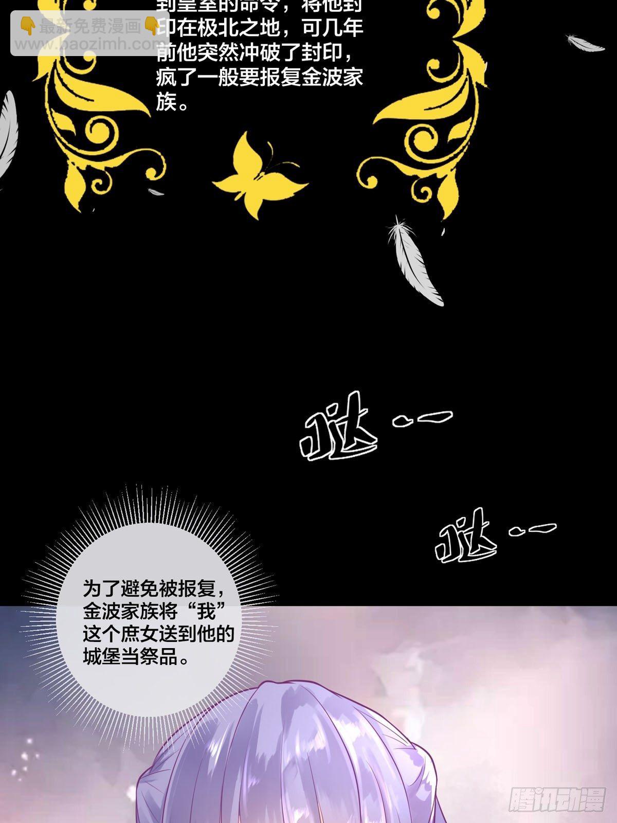 第1章-第2话