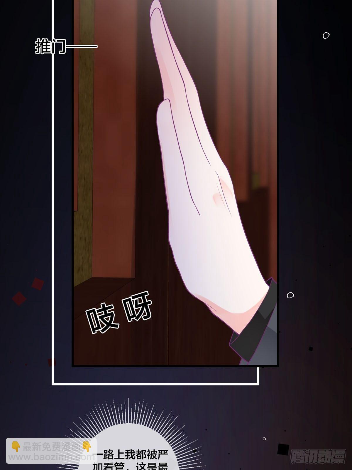 第1章-第2话