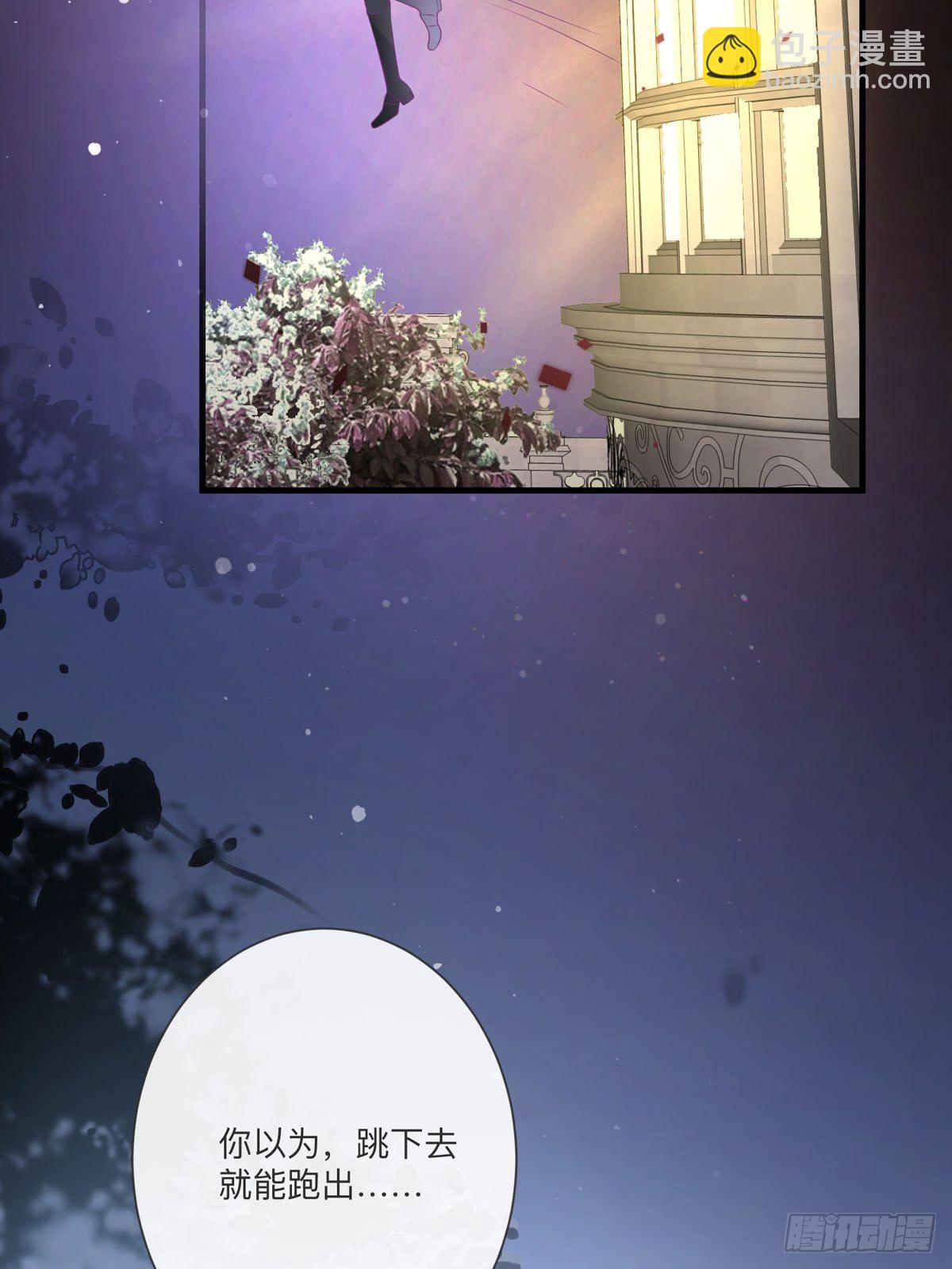 第1章-第2话
