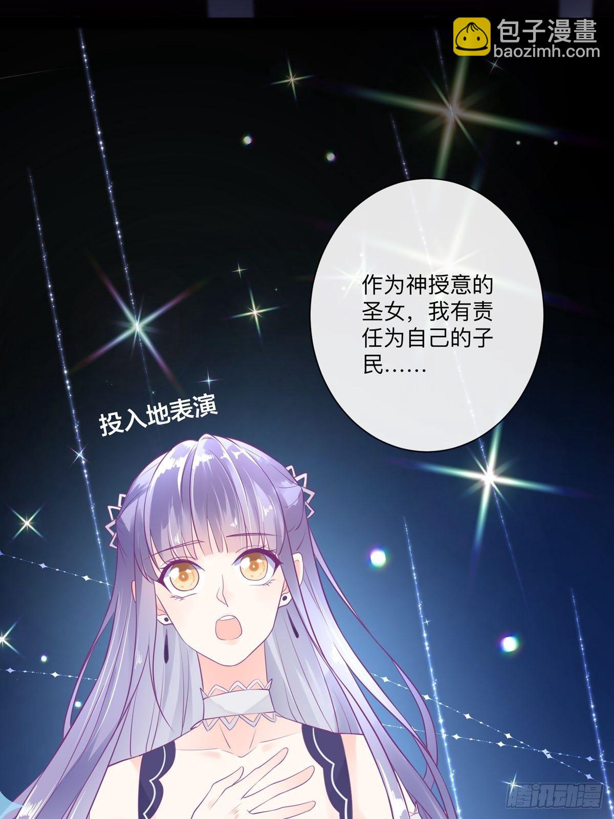 第1章-第2话
