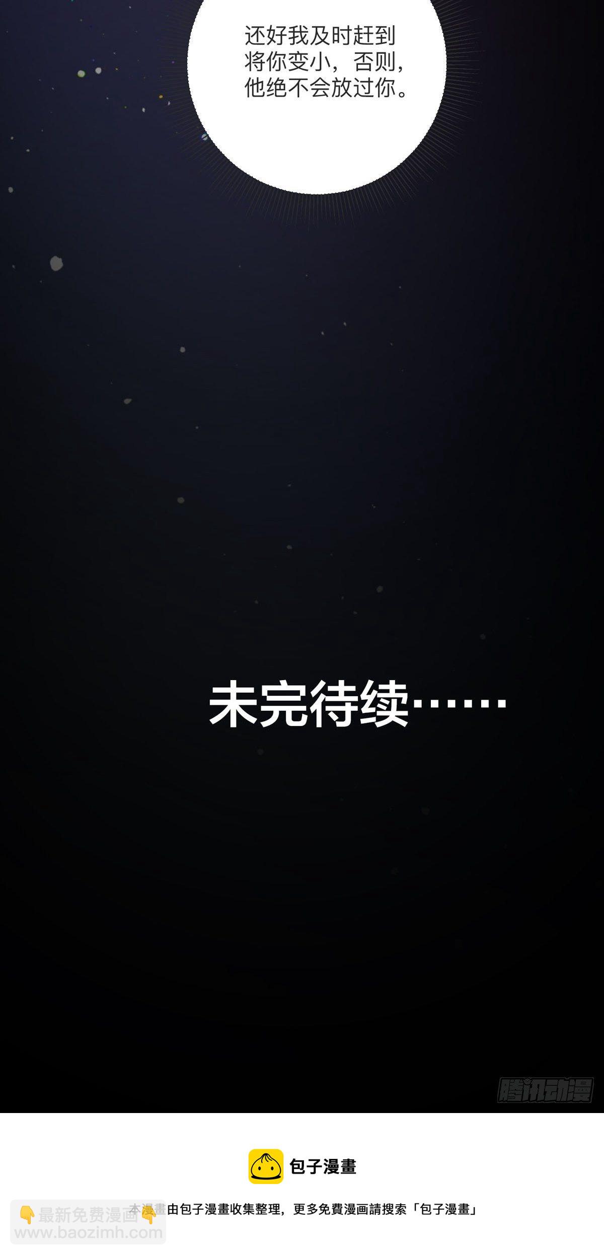 第1章-第2话