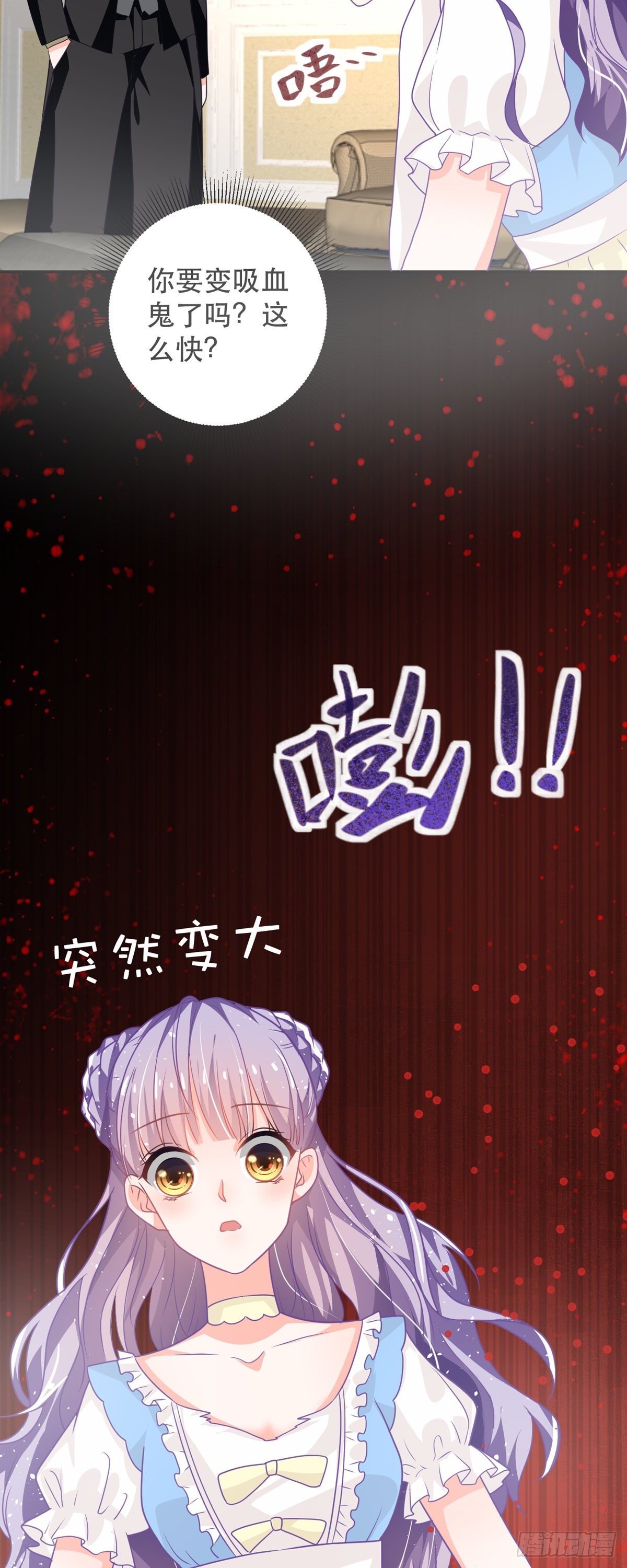 第11话 仙女可杀不可辱-第12话