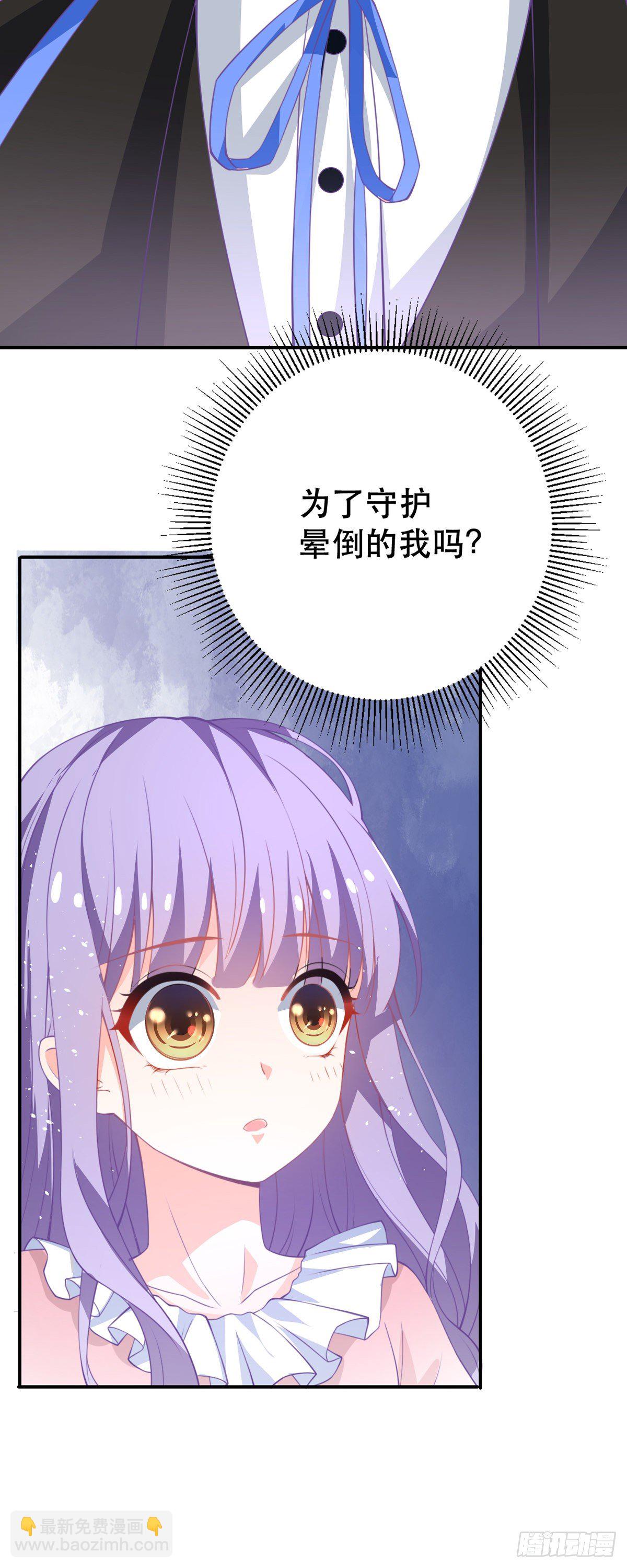 第13话 奇怪的症状-第14话