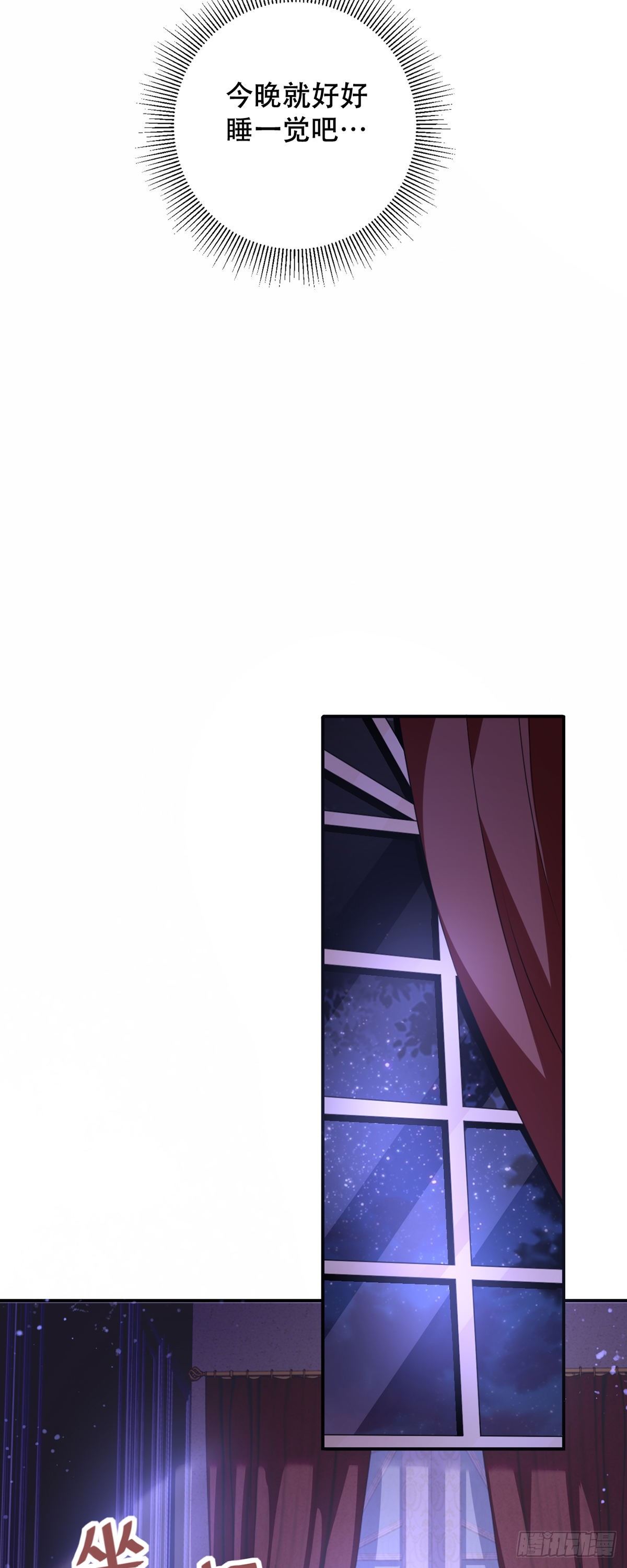 第13话 奇怪的症状-第14话
