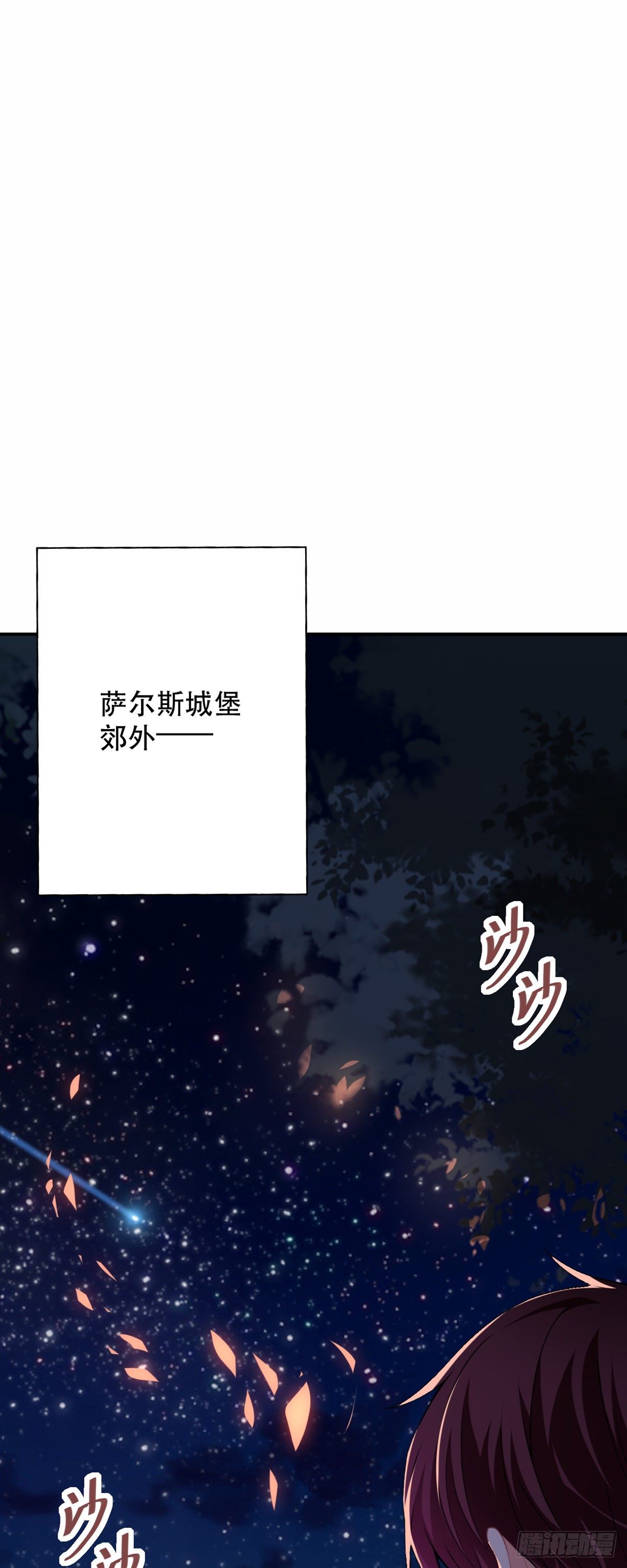 第13话 奇怪的症状-第14话