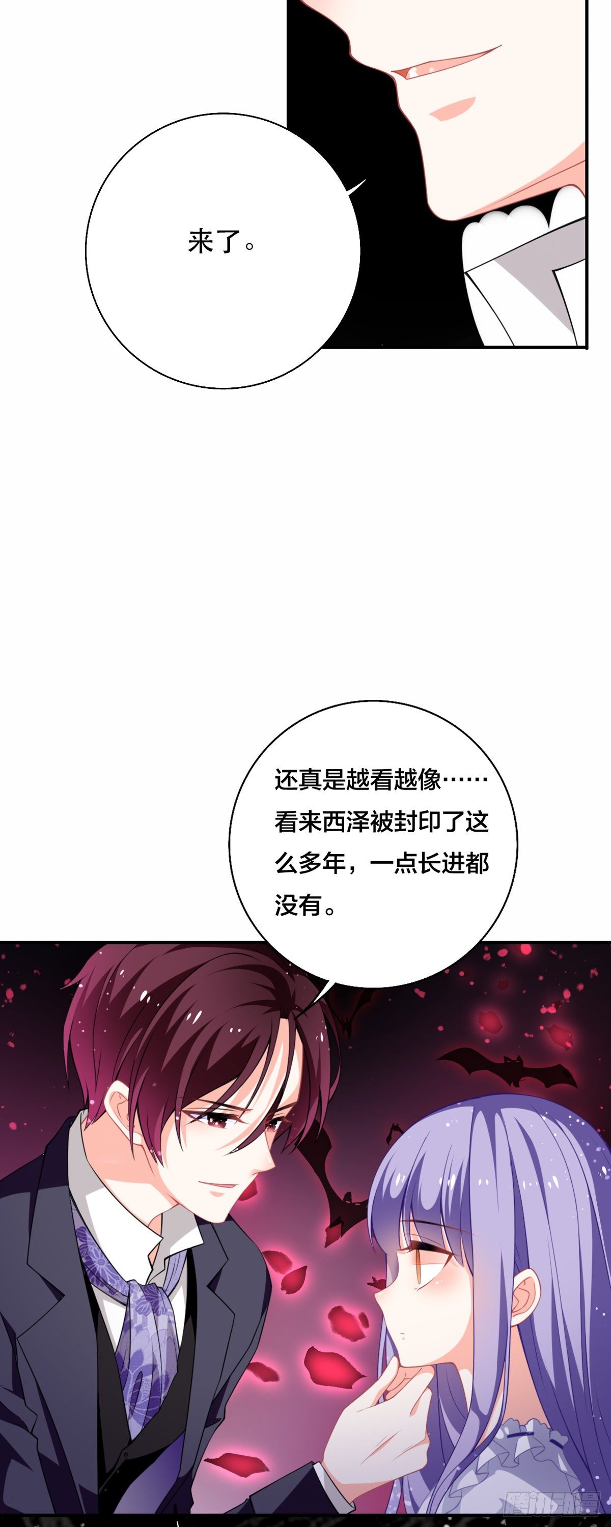 第13话 奇怪的症状-第14话