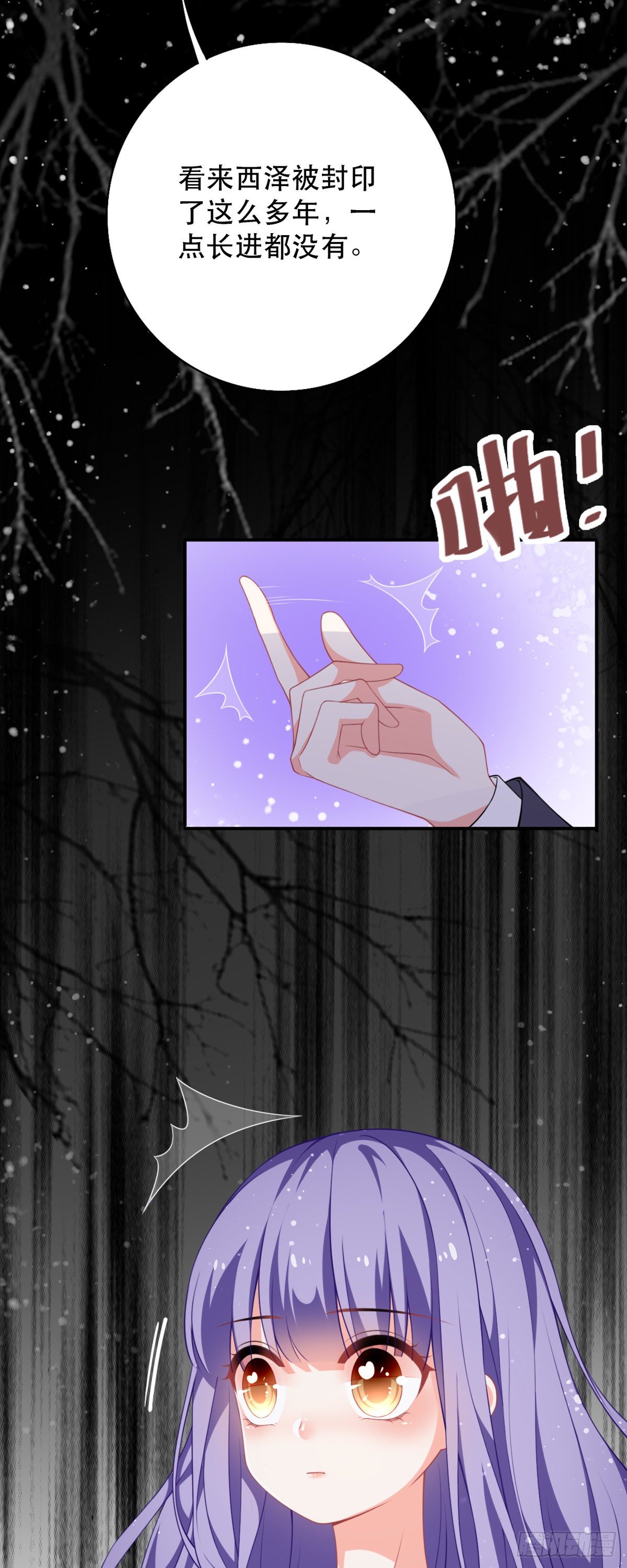 第13话 奇怪的症状-第14话